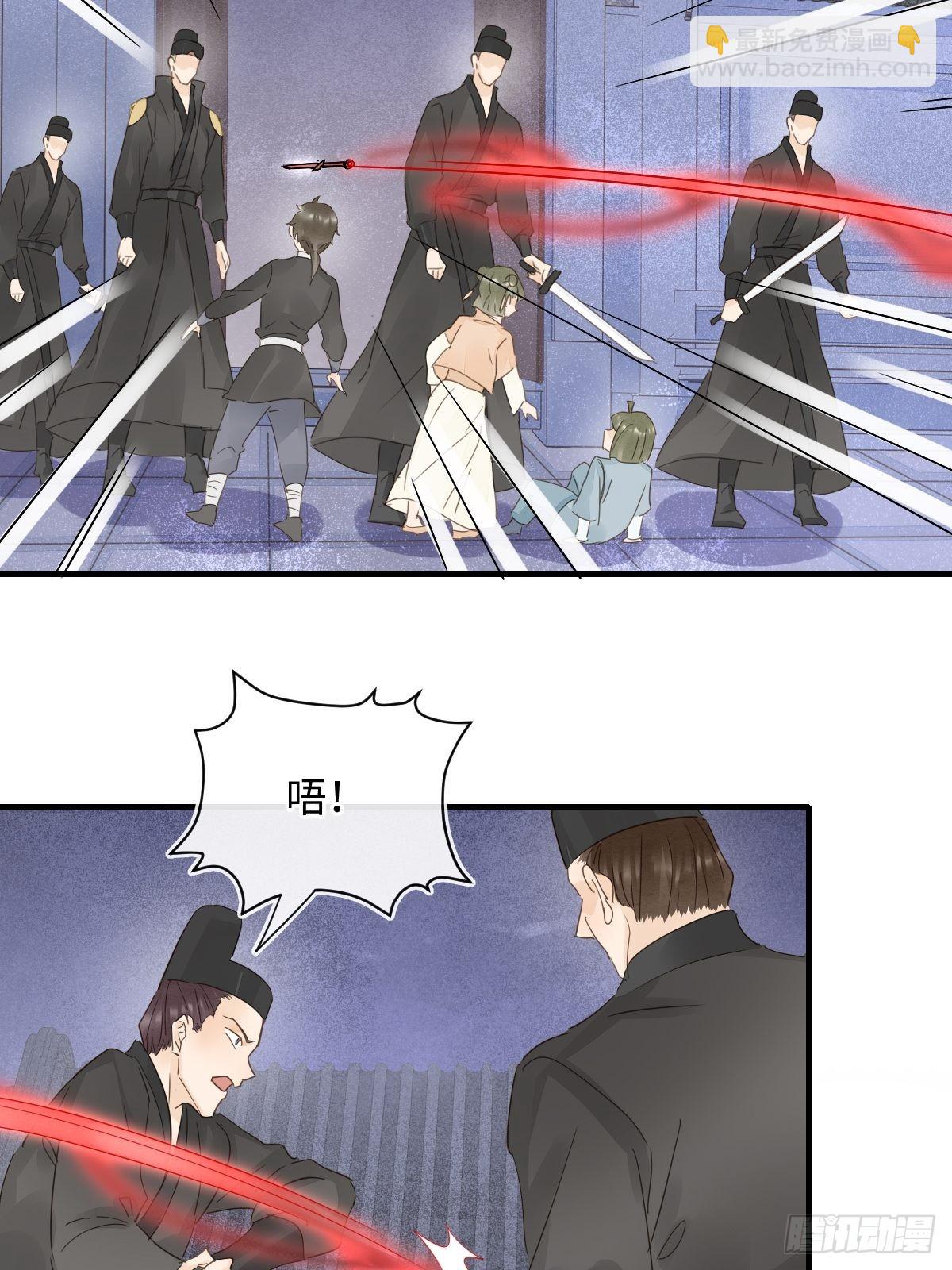 093 本座把你们宠坏了？(1/2)-第94话