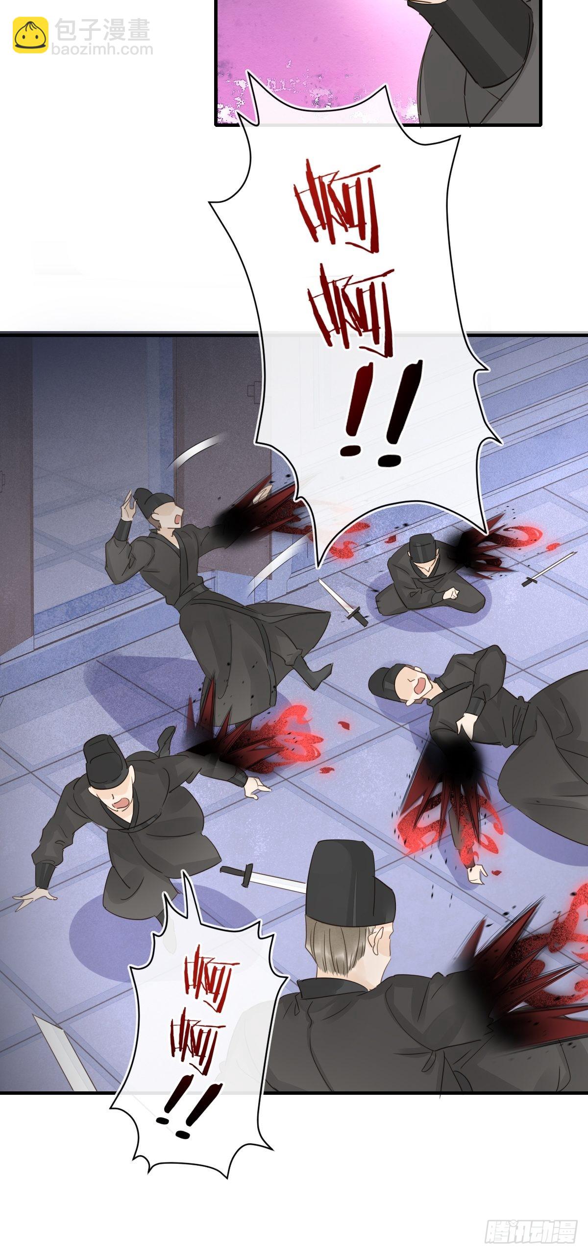 093 本座把你们宠坏了？(1/2)-第94话