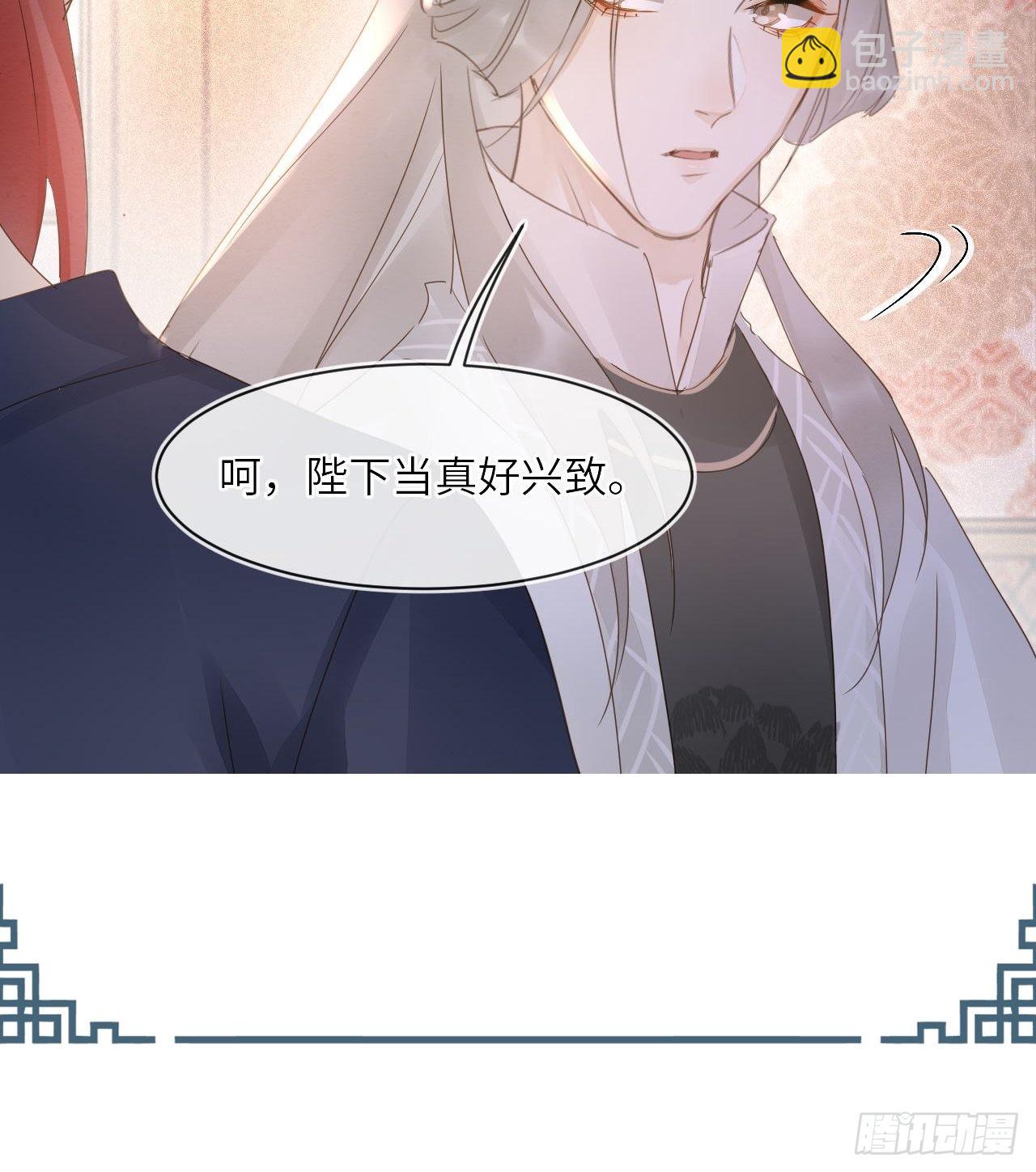 093 本座把你们宠坏了？(1/2)-第94话