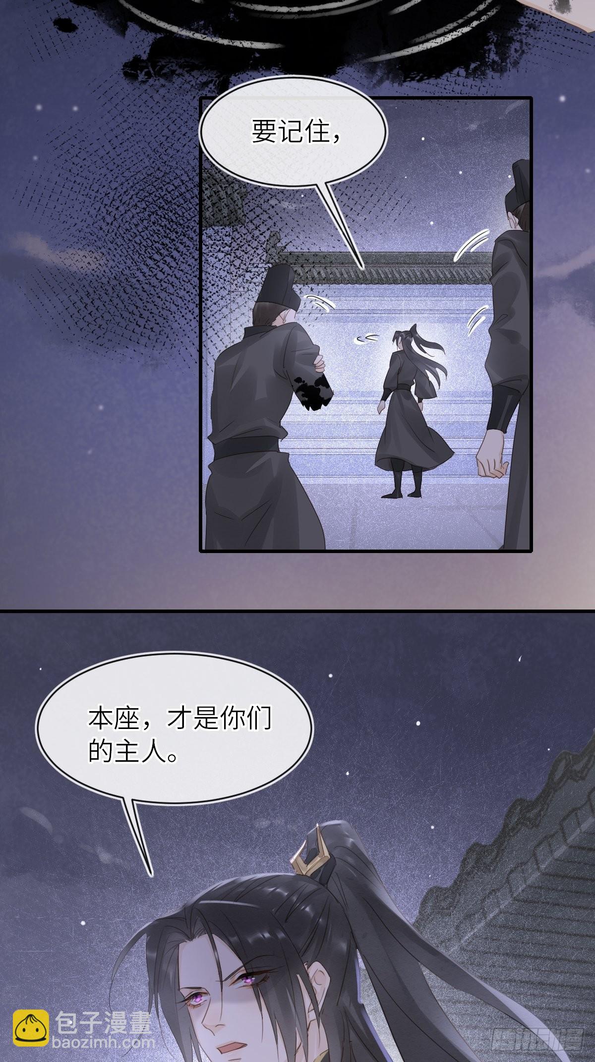 093 本座把你们宠坏了？(1/2)-第94话