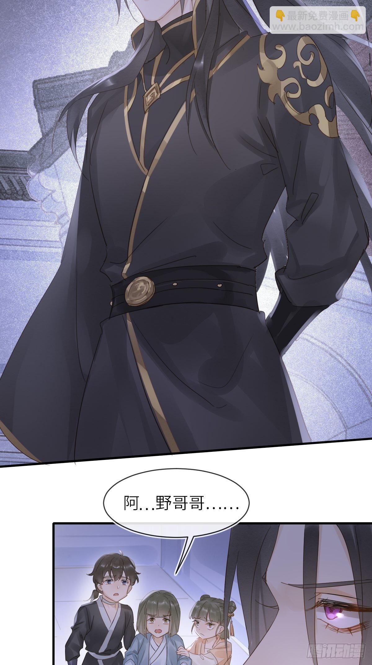 093 本座把你们宠坏了？(1/2)-第94话