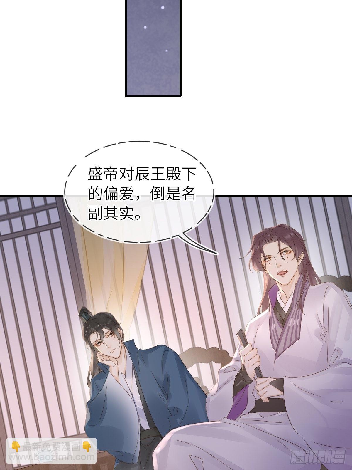 093 本座把你们宠坏了？(1/2)-第94话