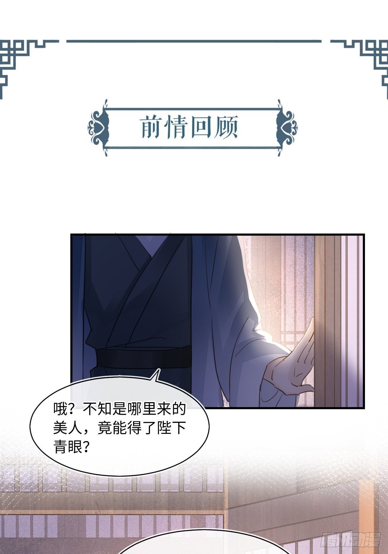 095 好好&ldquo;侍奉&rdquo;您(1/2)-第96话