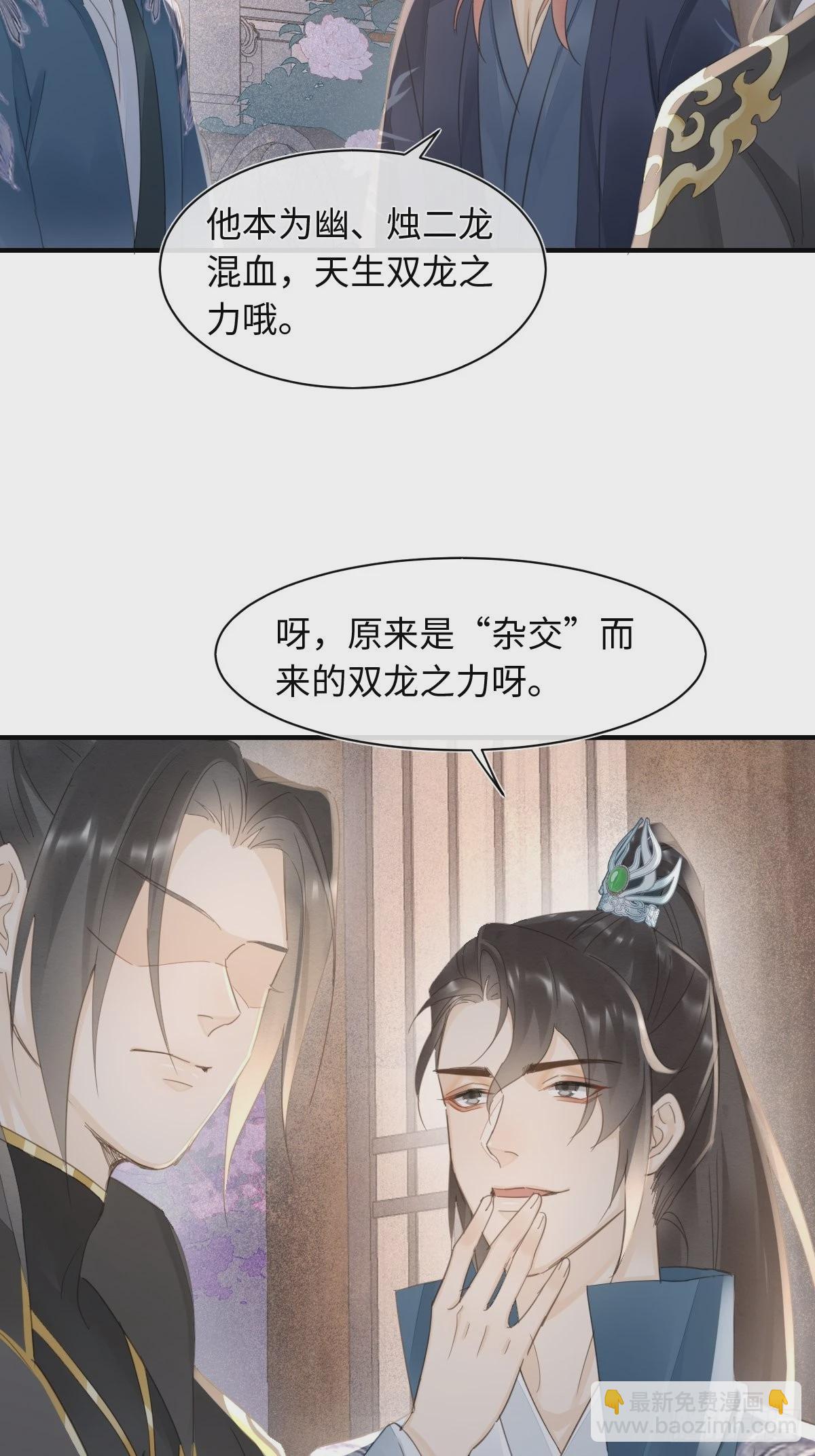 095 好好&ldquo;侍奉&rdquo;您(1/2)-第96话