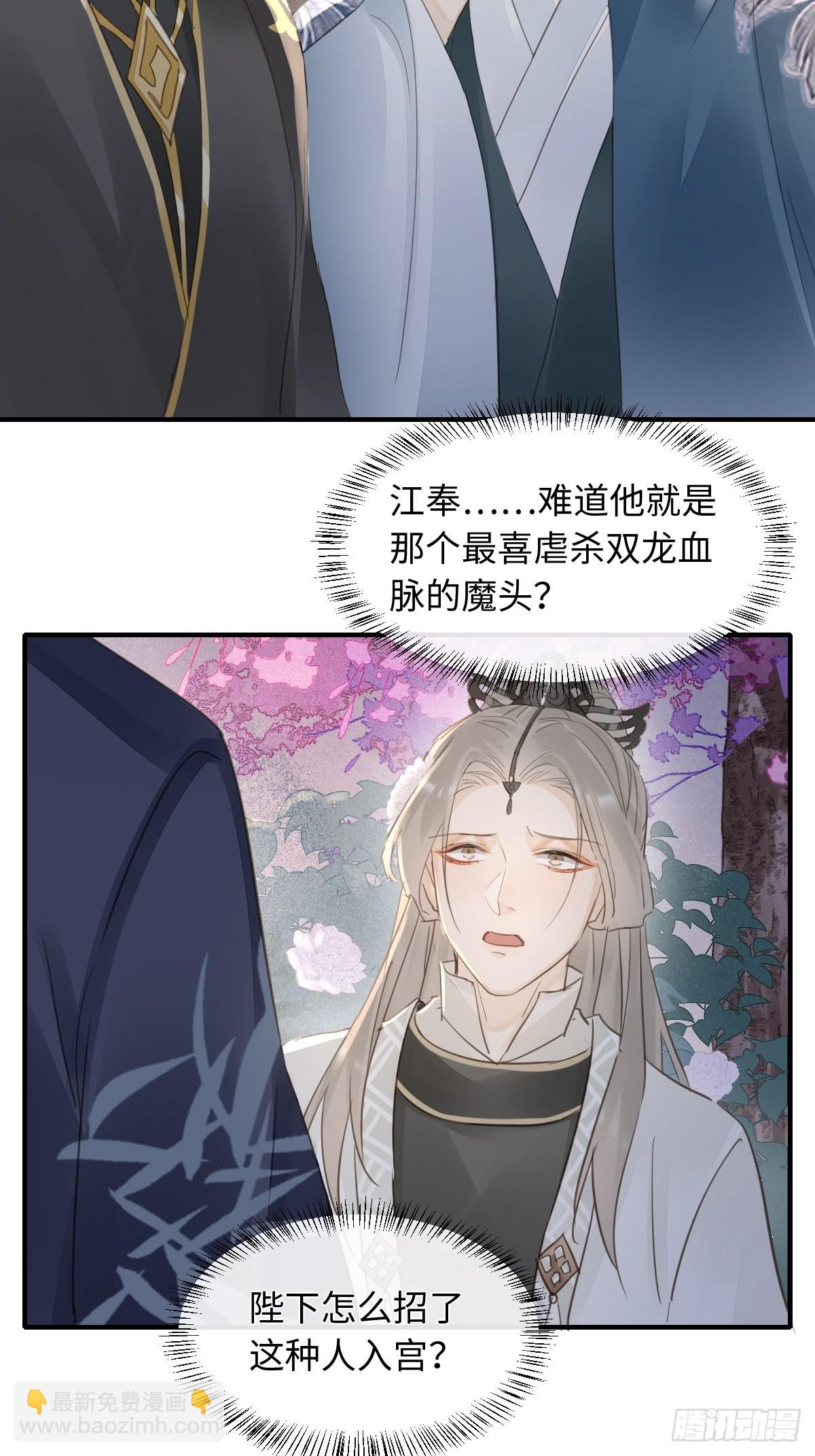 095 好好&ldquo;侍奉&rdquo;您(1/2)-第96话