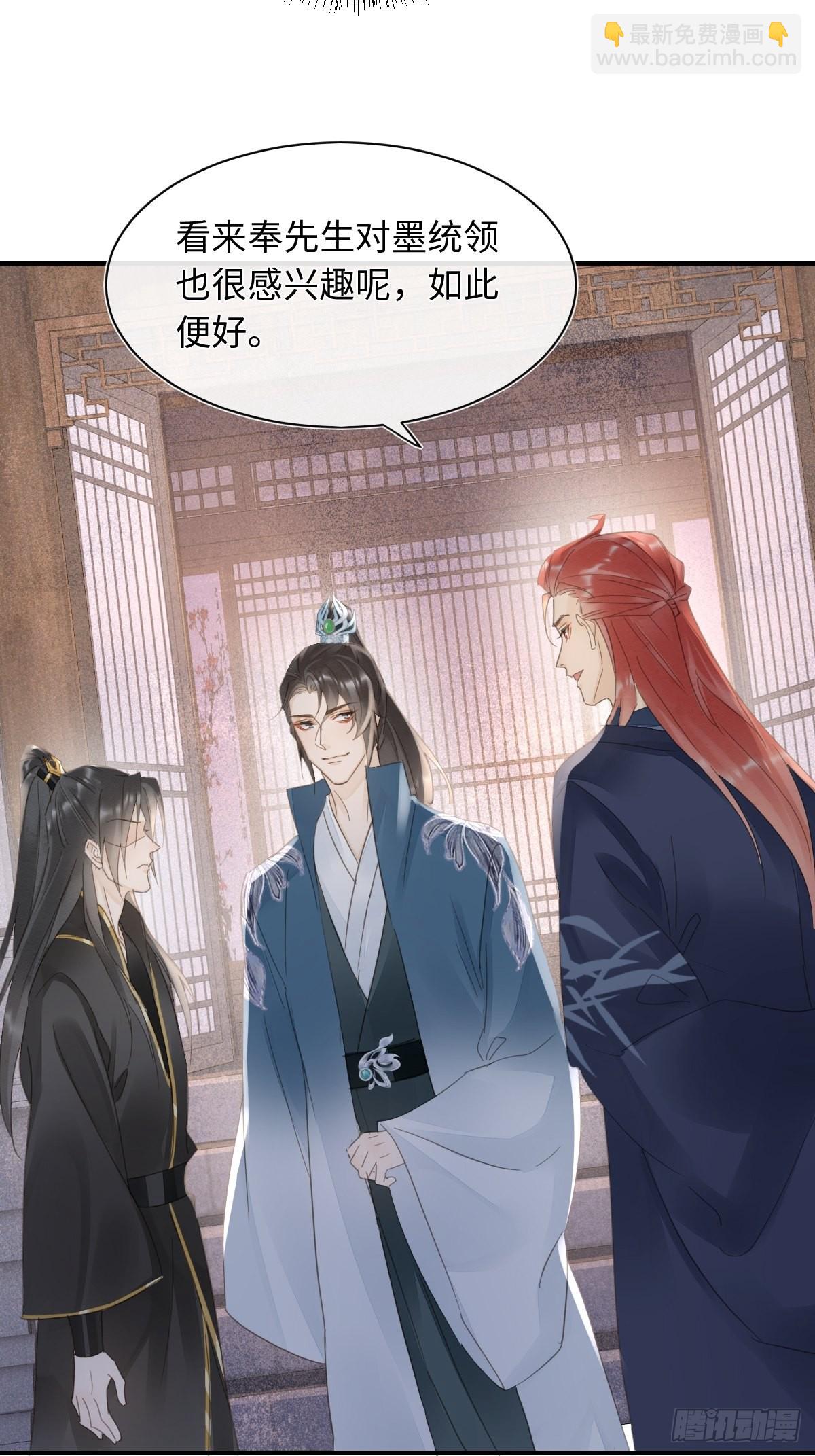 095 好好&ldquo;侍奉&rdquo;您(1/2)-第96话