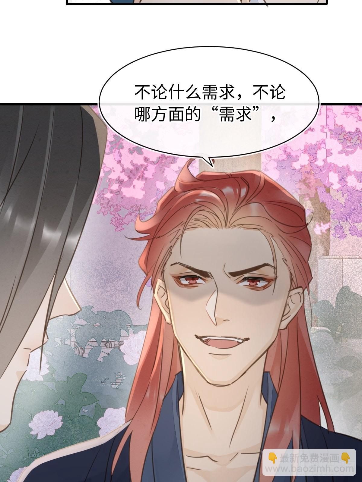 095 好好&ldquo;侍奉&rdquo;您(1/2)-第96话