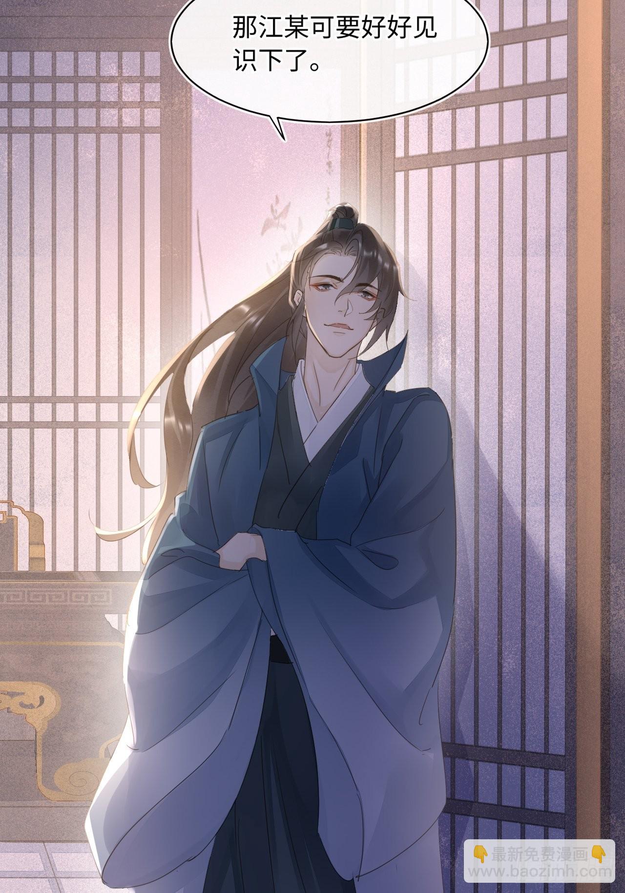 095 好好&ldquo;侍奉&rdquo;您(1/2)-第96话