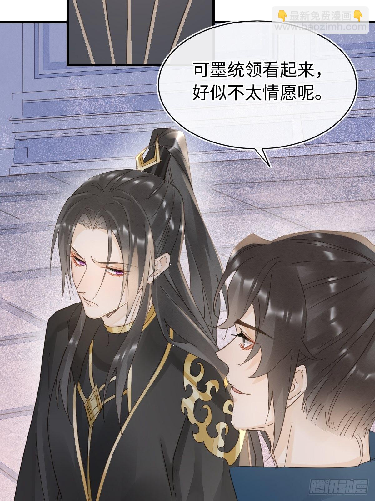 095 好好&ldquo;侍奉&rdquo;您(1/2)-第96话