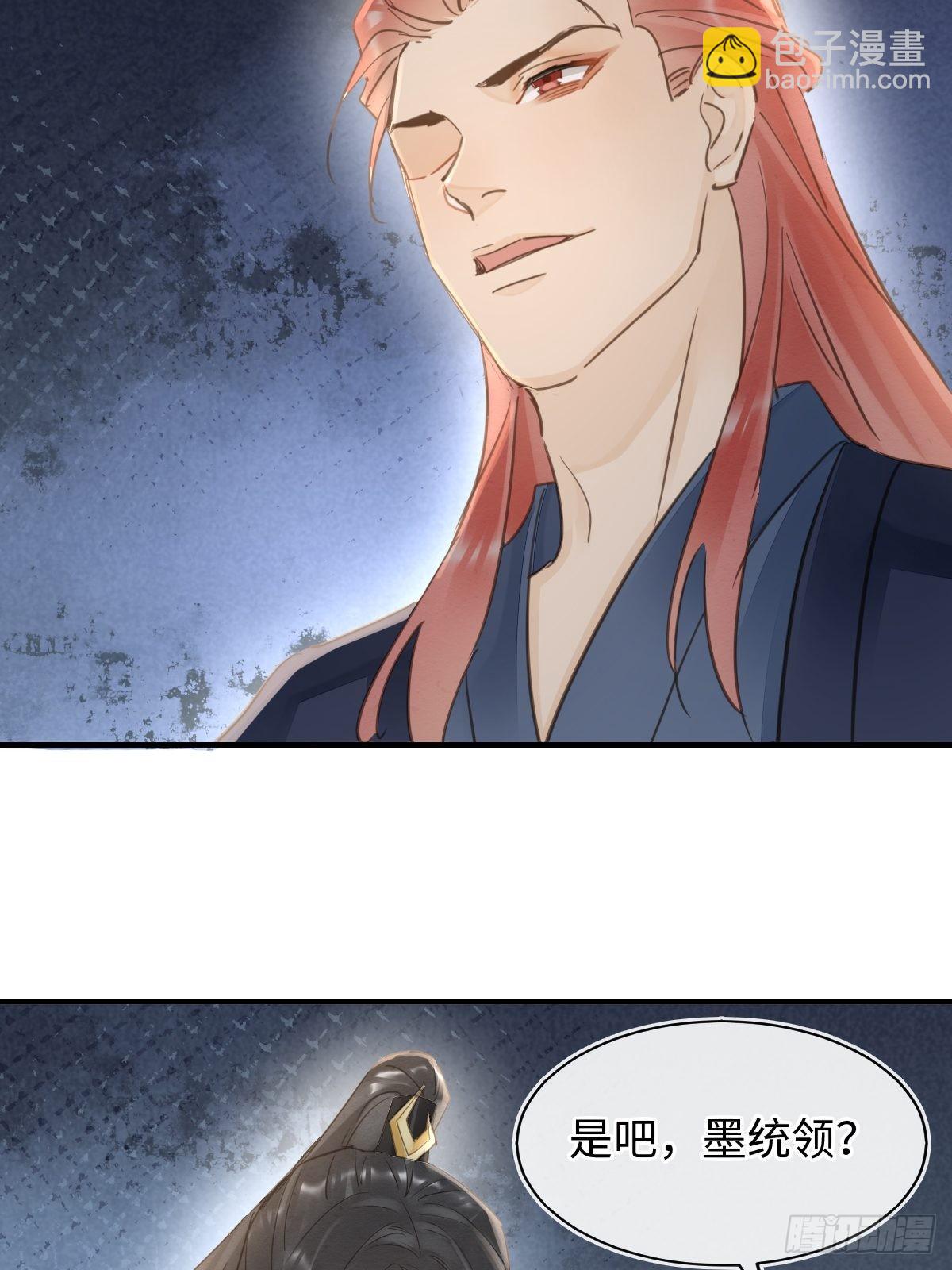 095 好好&ldquo;侍奉&rdquo;您(1/2)-第96话