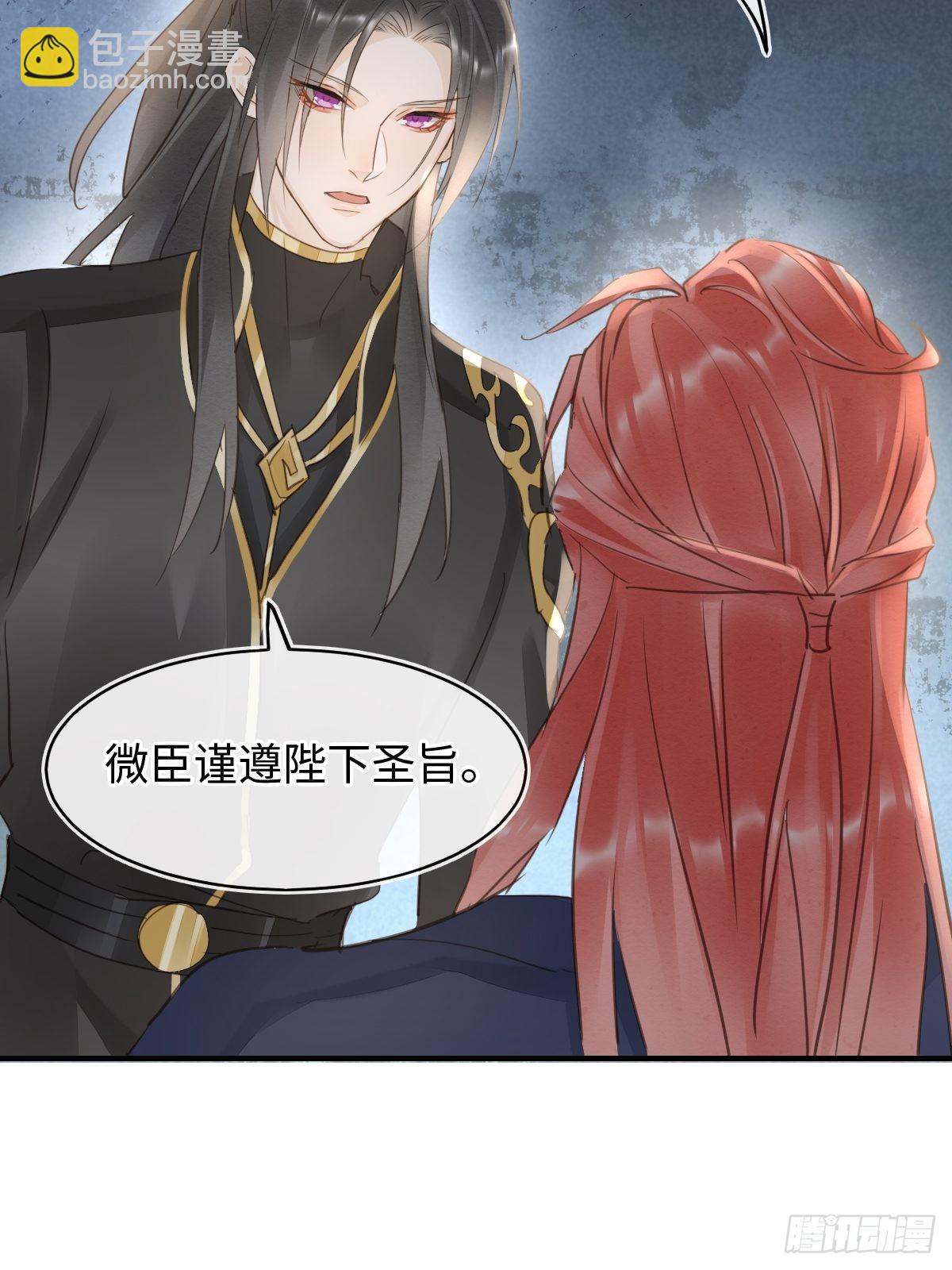 095 好好&ldquo;侍奉&rdquo;您(1/2)-第96话