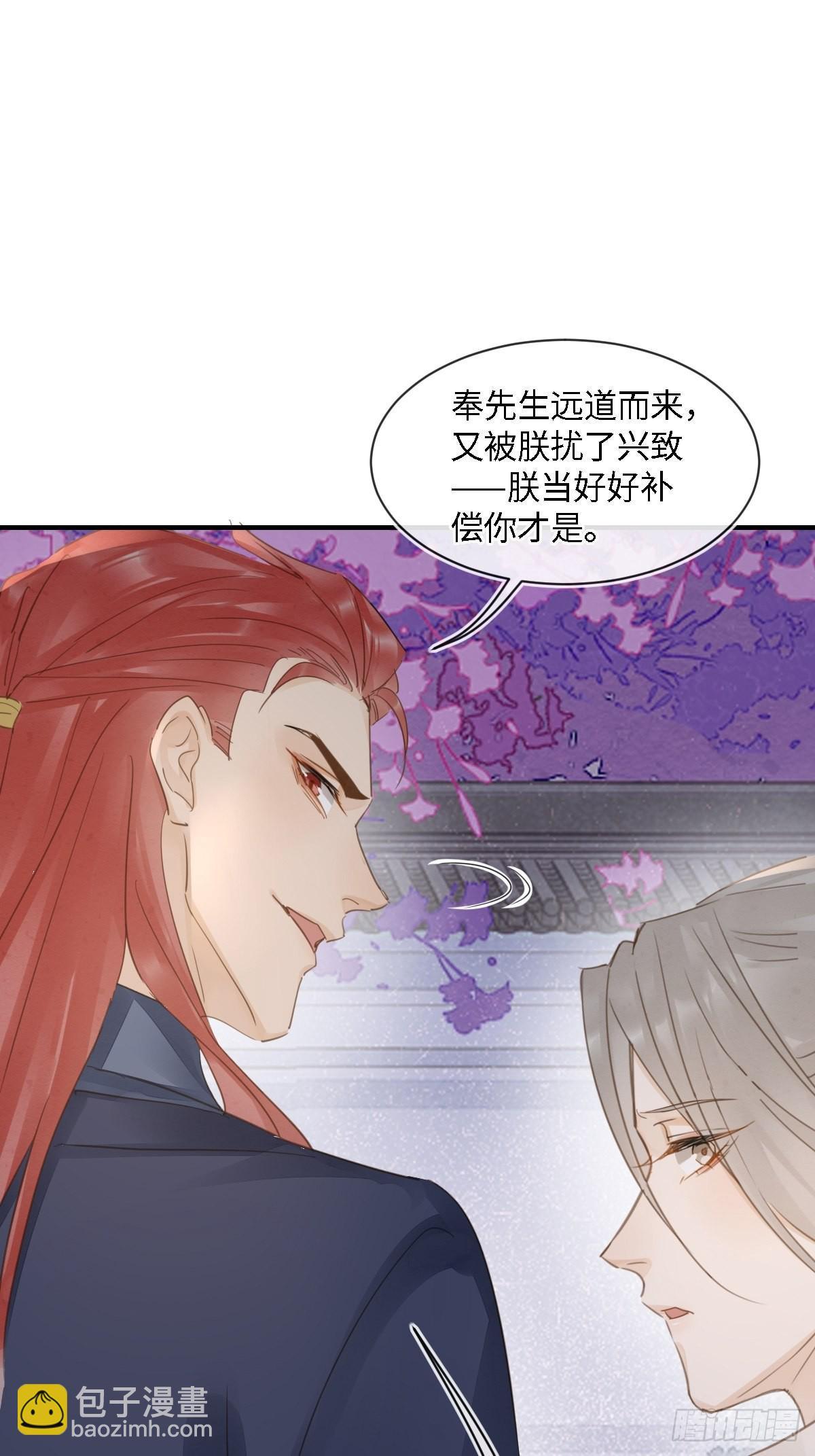 095 好好&ldquo;侍奉&rdquo;您(1/2)-第96话