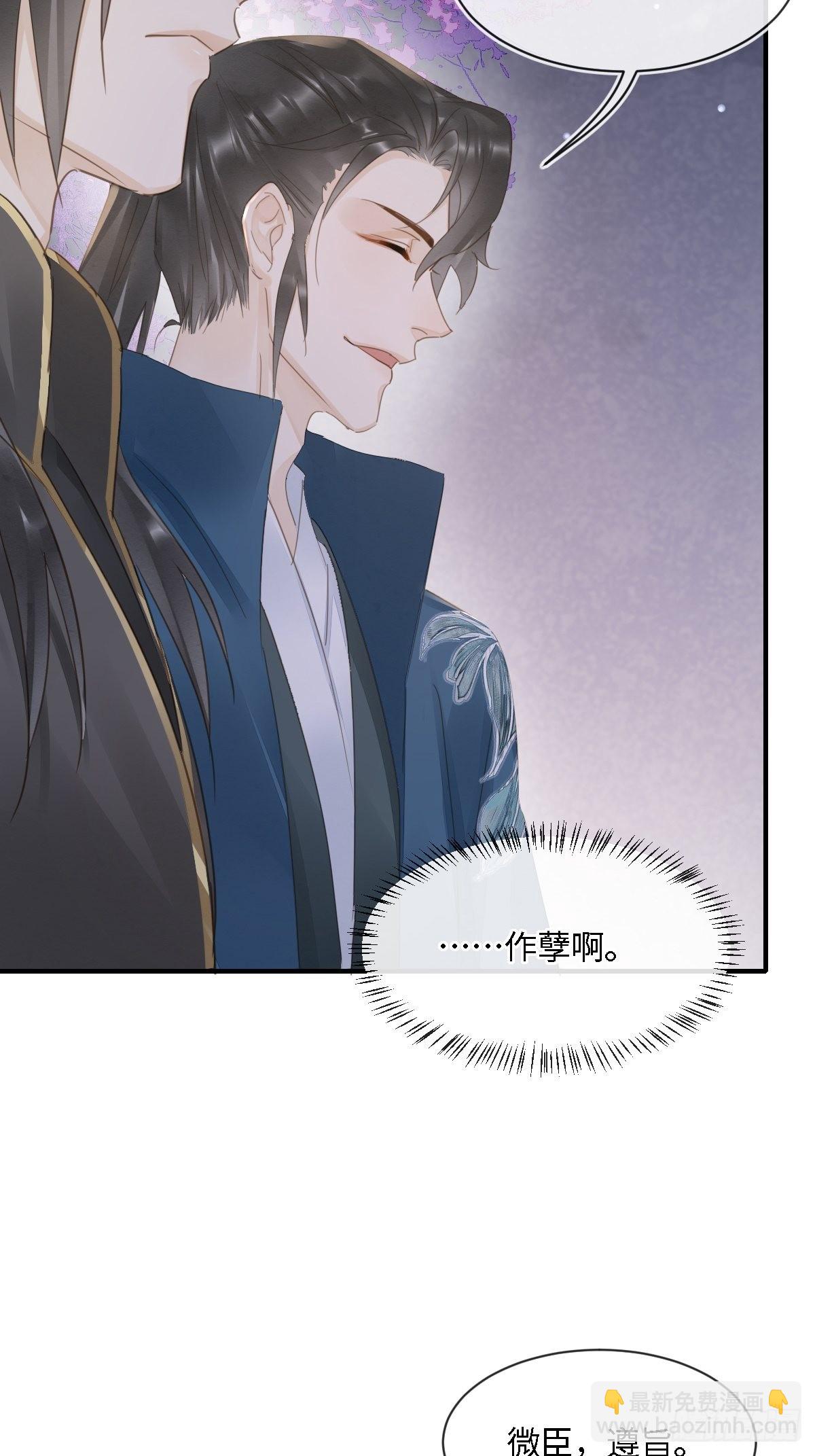 095 好好&ldquo;侍奉&rdquo;您(1/2)-第96话