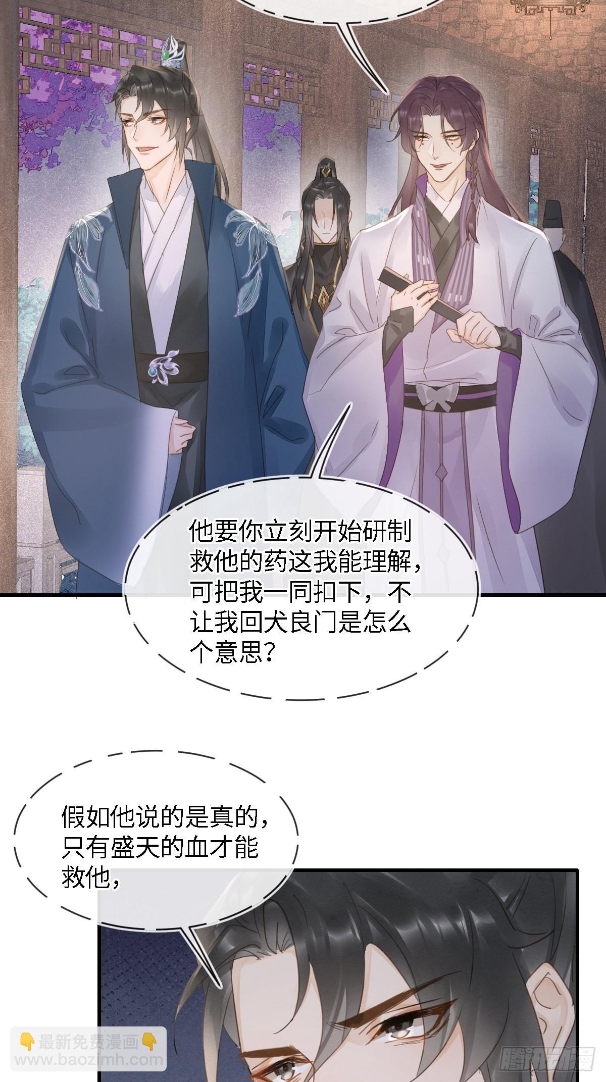 095 好好&ldquo;侍奉&rdquo;您(1/2)-第96话