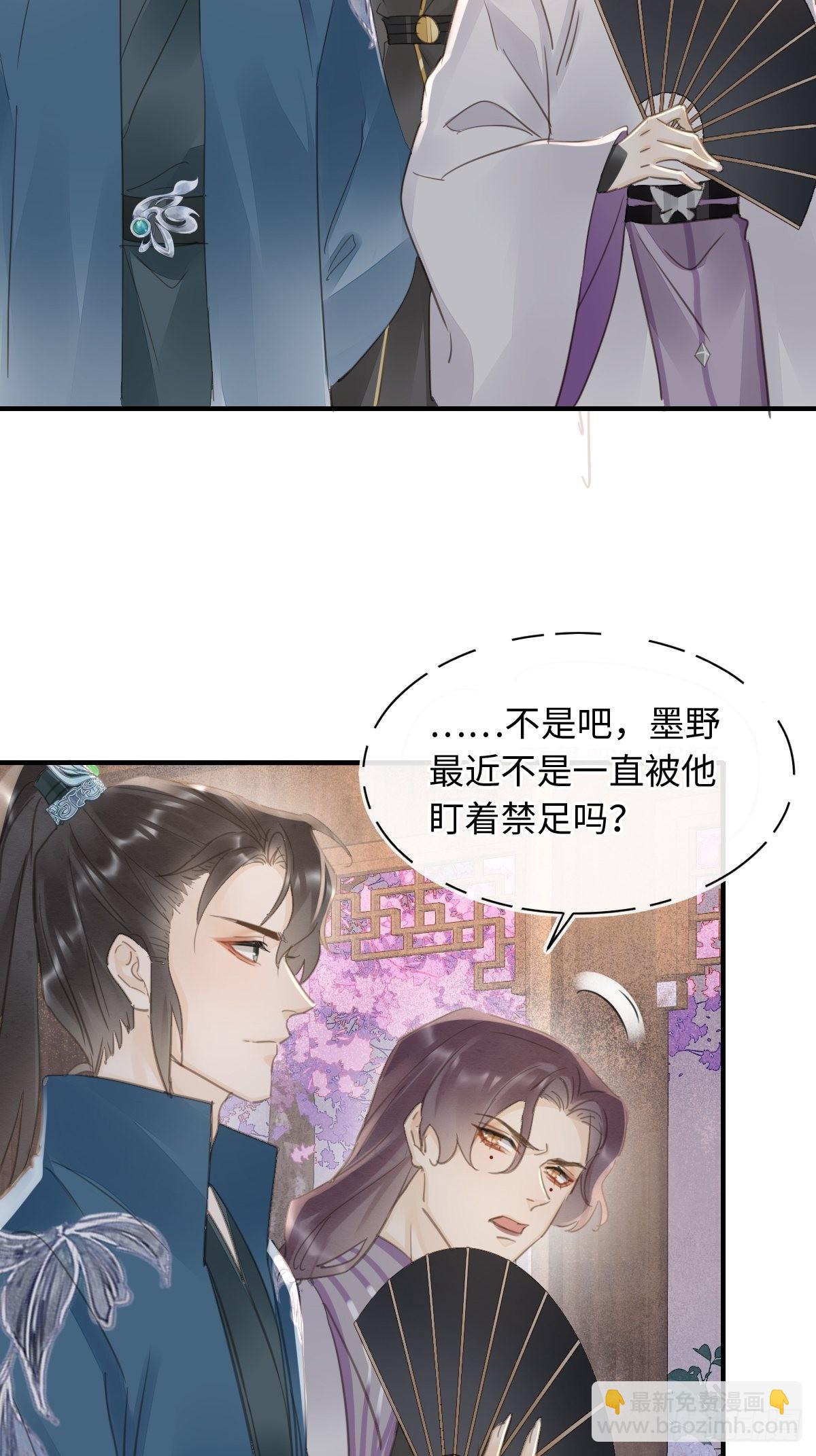 095 好好&ldquo;侍奉&rdquo;您(1/2)-第96话