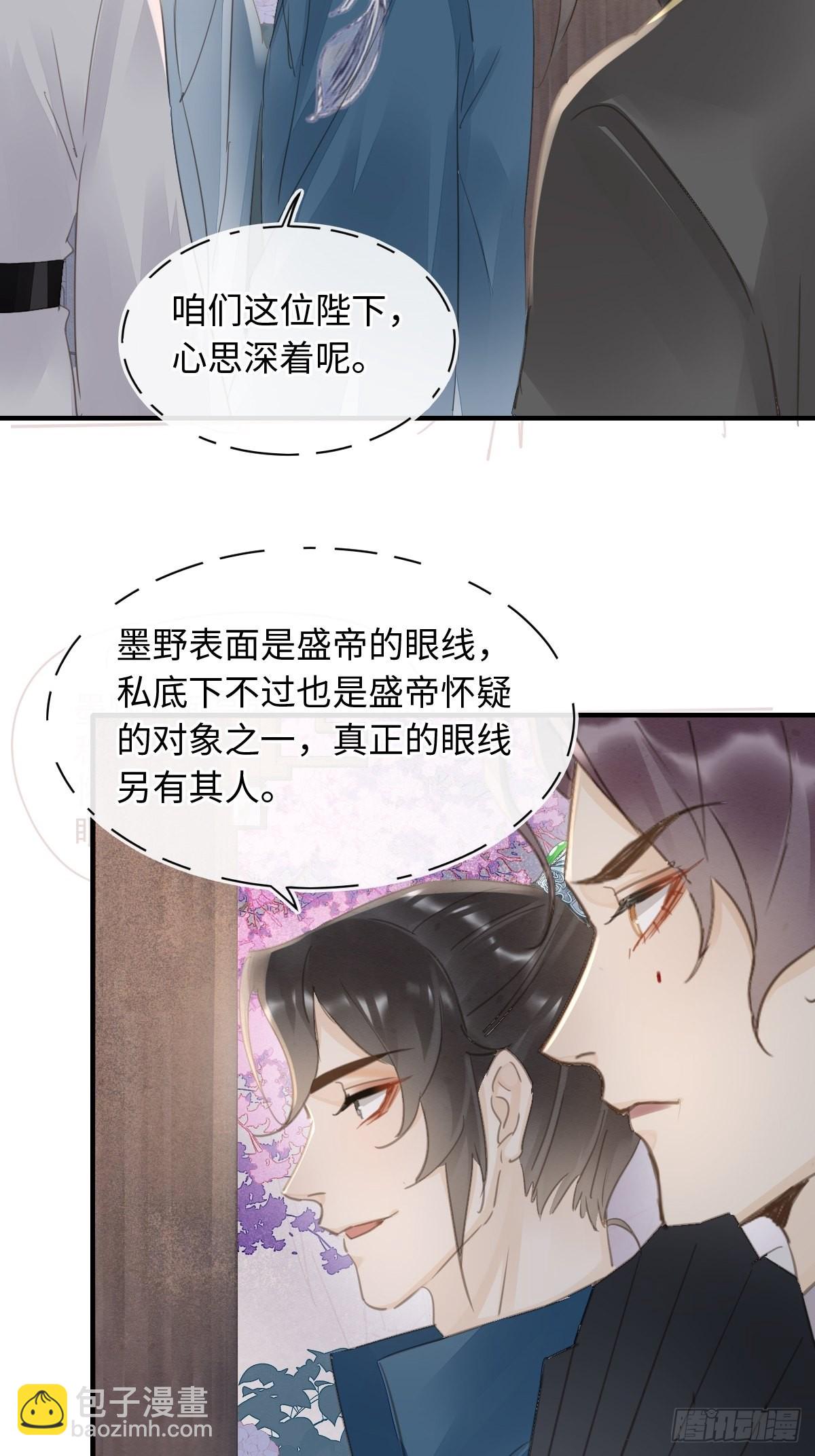 095 好好&ldquo;侍奉&rdquo;您(1/2)-第96话