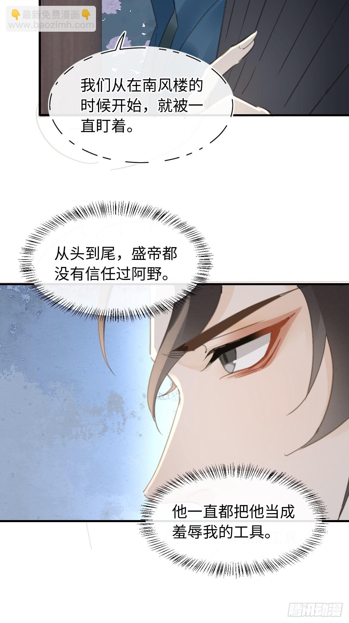 095 好好&ldquo;侍奉&rdquo;您(1/2)-第96话