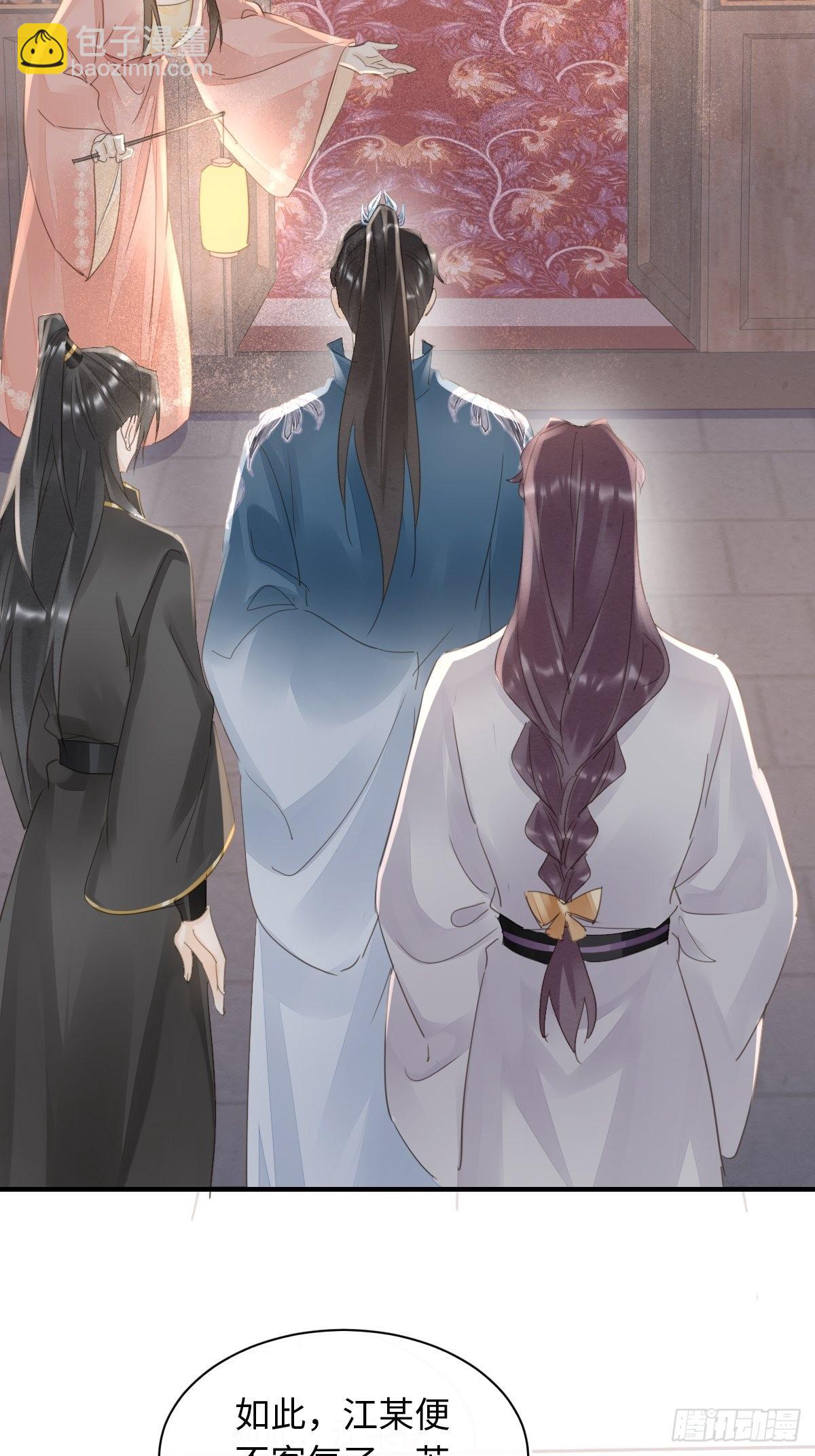 095 好好&ldquo;侍奉&rdquo;您(1/2)-第96话