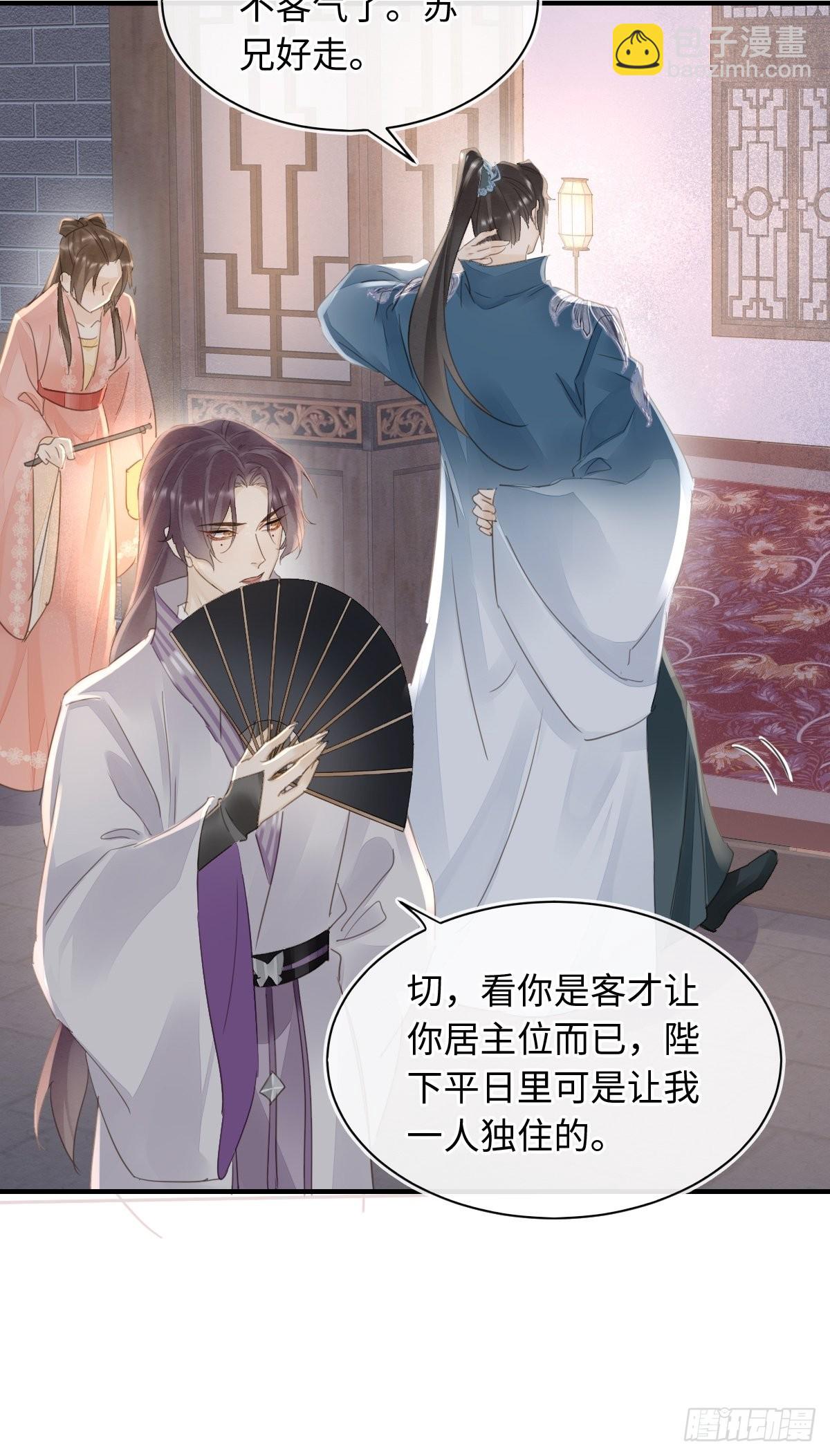 095 好好&ldquo;侍奉&rdquo;您(1/2)-第96话