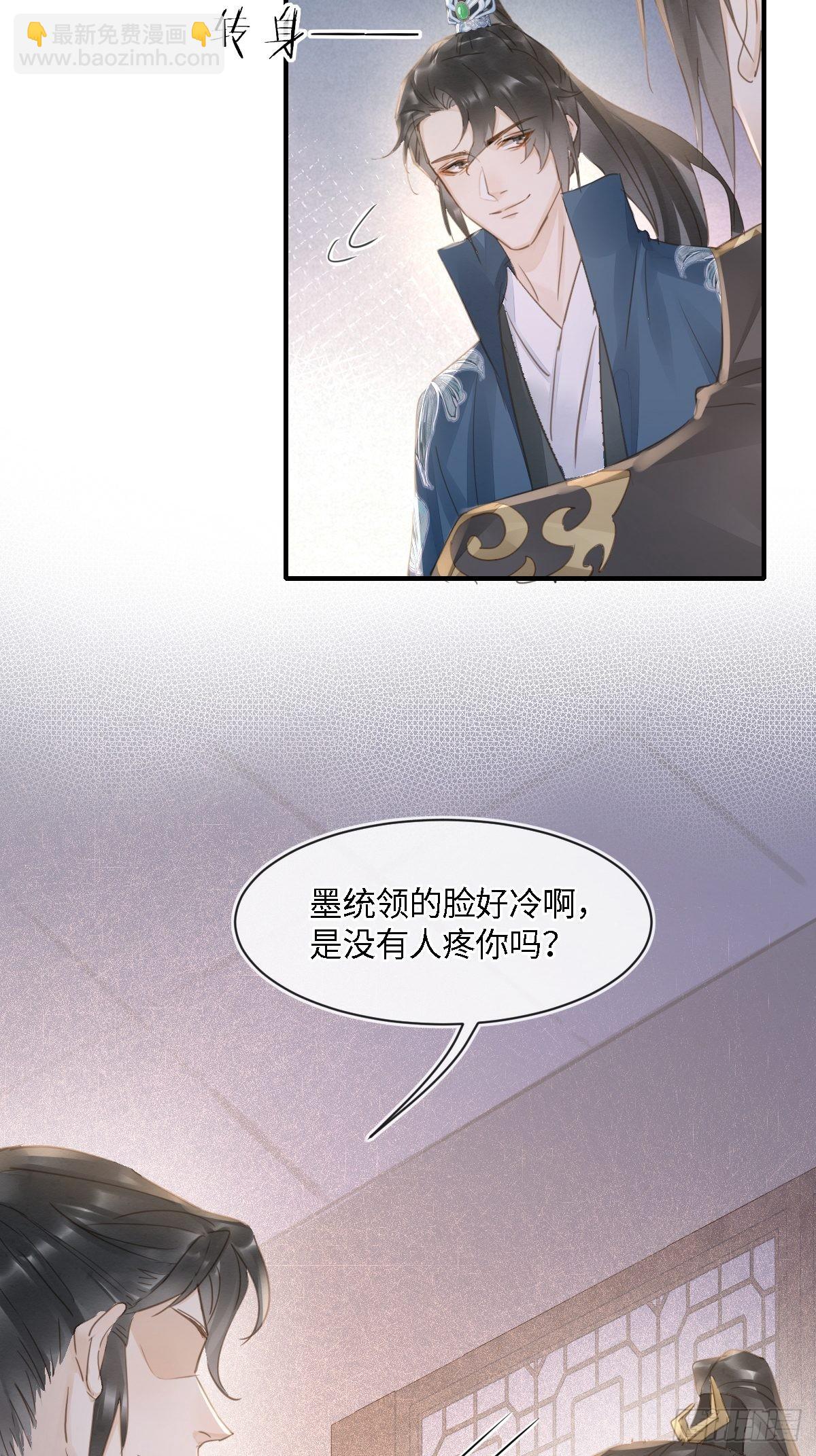 095 好好&ldquo;侍奉&rdquo;您(1/2)-第96话