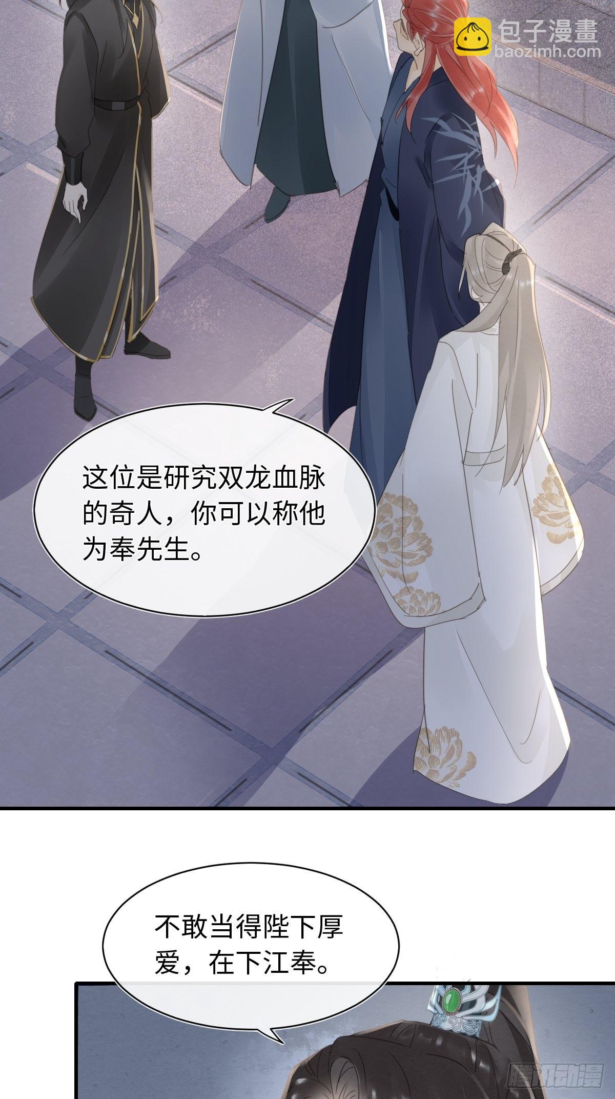 095 好好&ldquo;侍奉&rdquo;您(1/2)-第96话