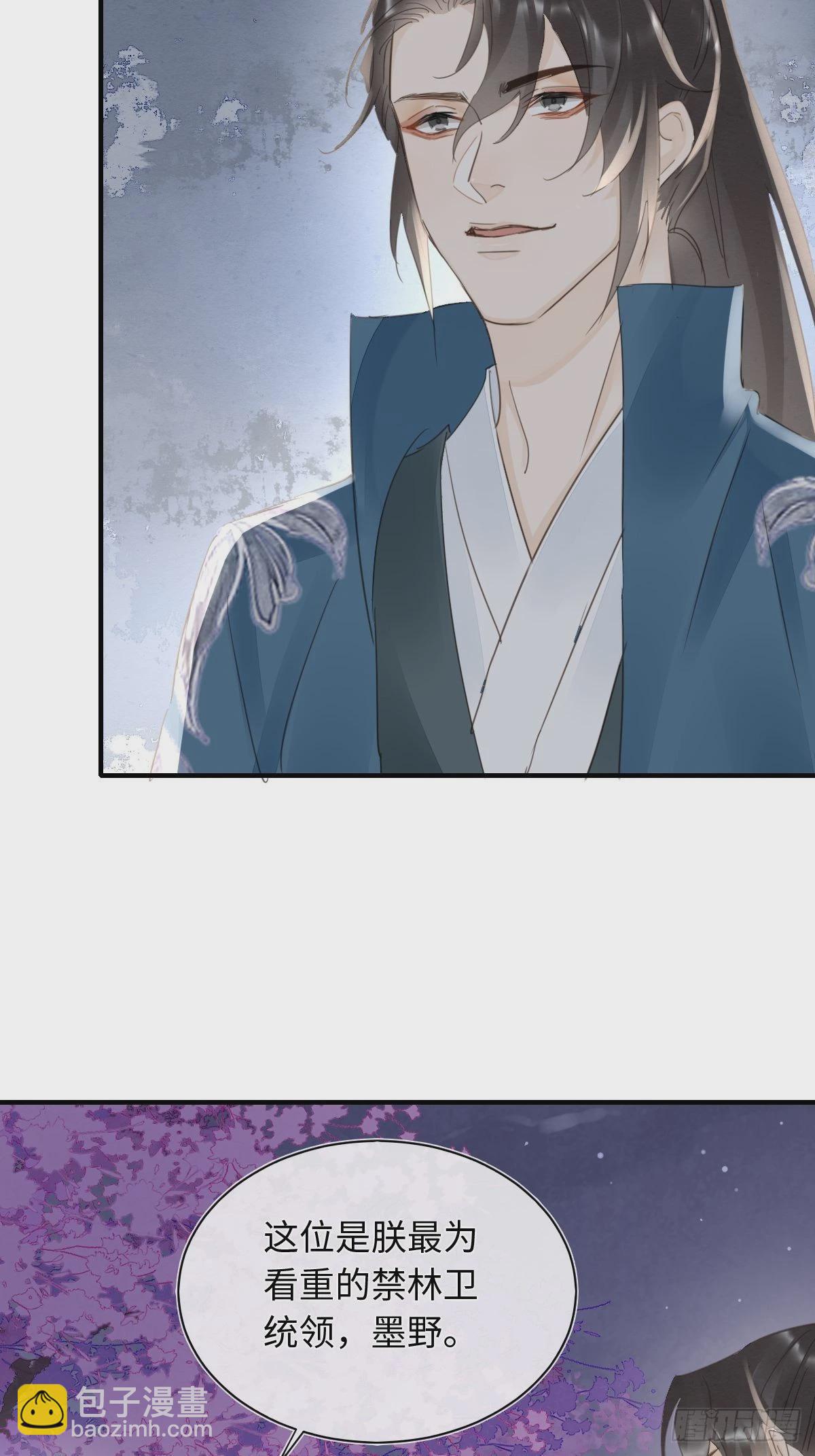 095 好好&ldquo;侍奉&rdquo;您(1/2)-第96话