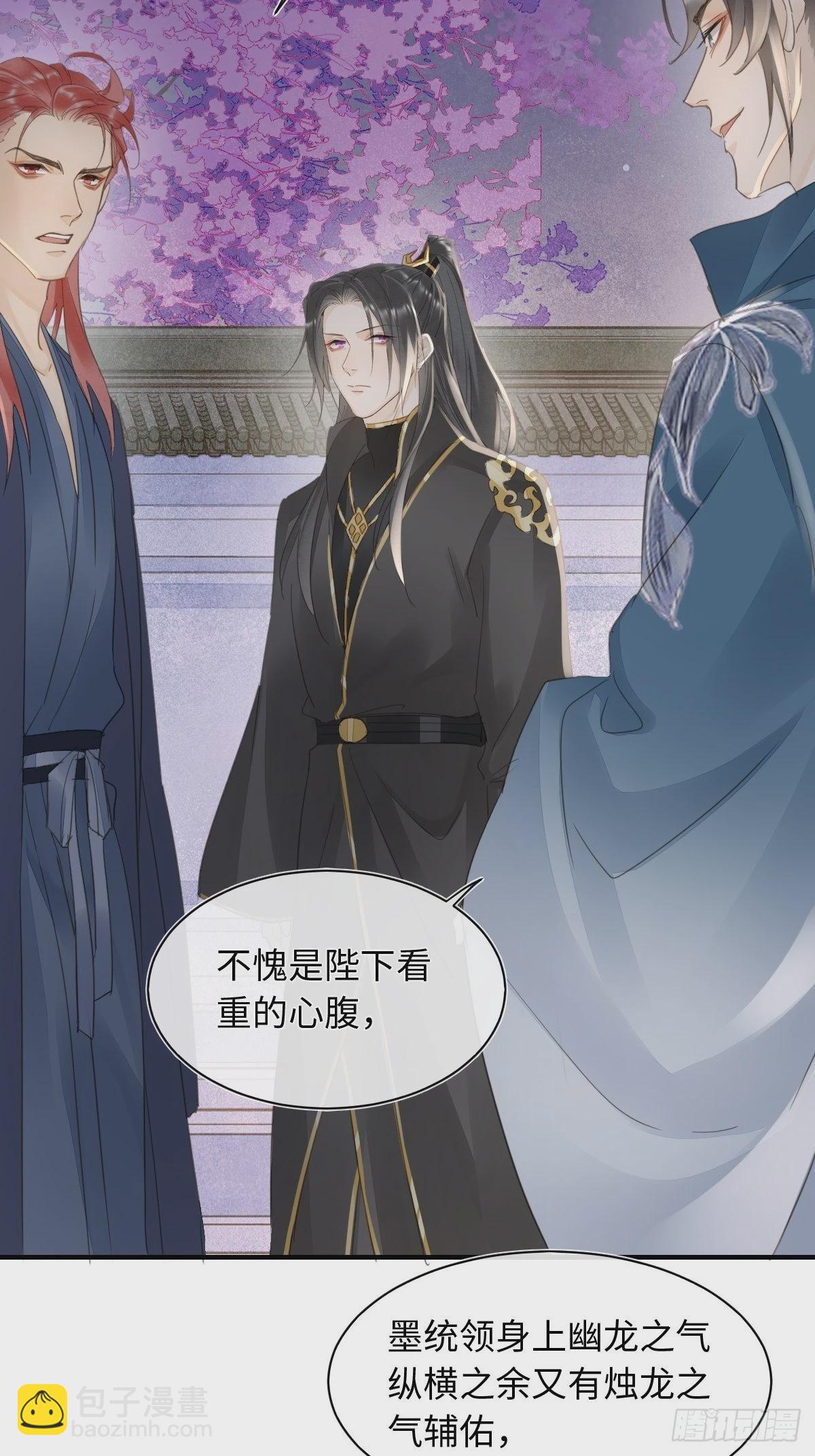 095 好好&ldquo;侍奉&rdquo;您(1/2)-第96话