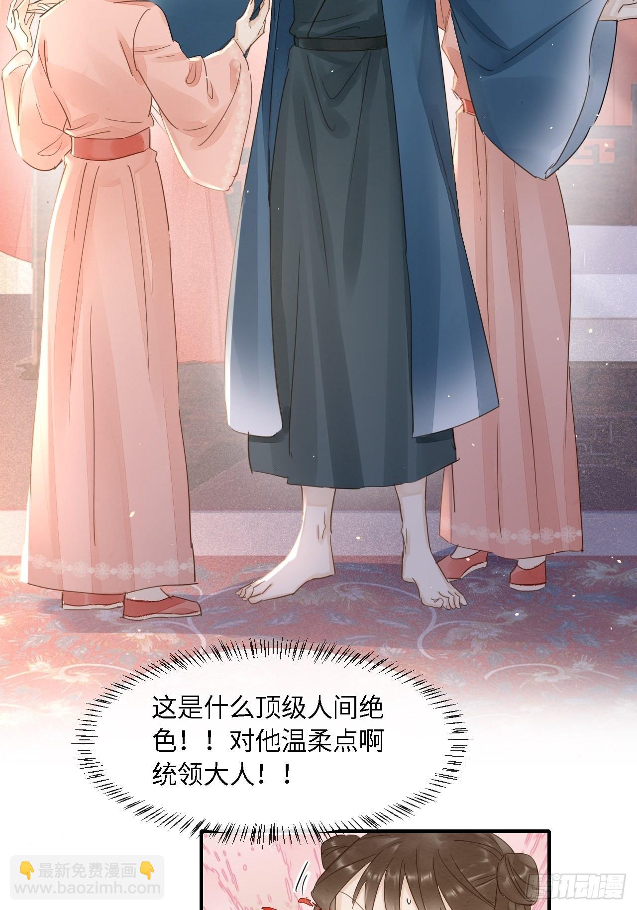 097 &ldquo;金屋藏蛟龙&rdquo;(1/2)-第98话