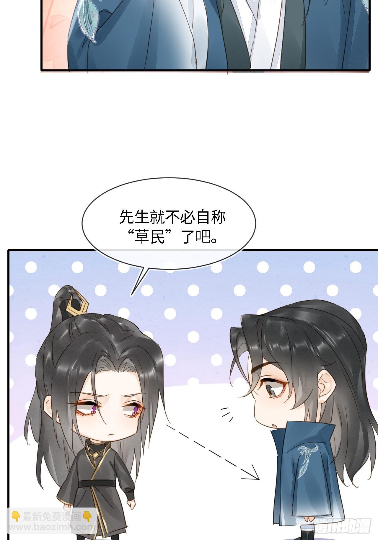 097 &ldquo;金屋藏蛟龙&rdquo;(1/2)-第98话