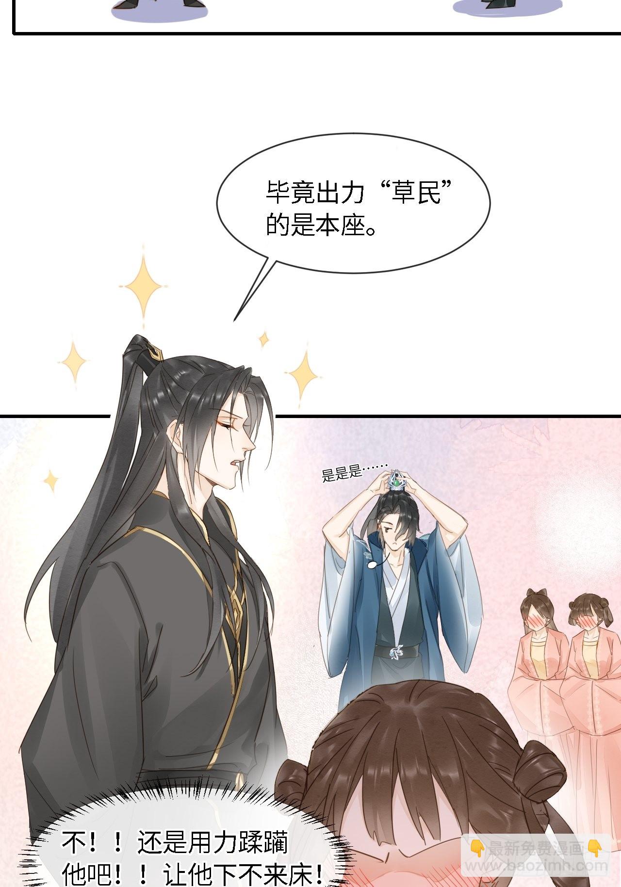 097 &ldquo;金屋藏蛟龙&rdquo;(1/2)-第98话