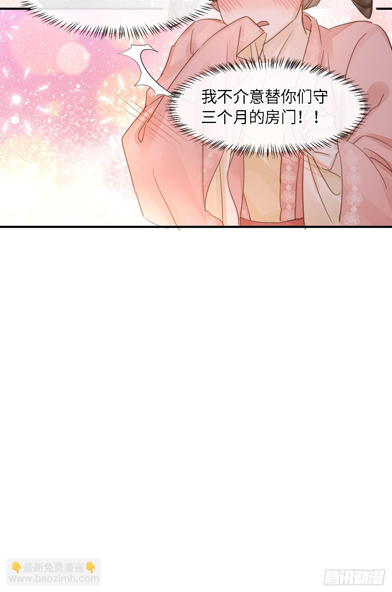 097 &ldquo;金屋藏蛟龙&rdquo;(1/2)-第98话