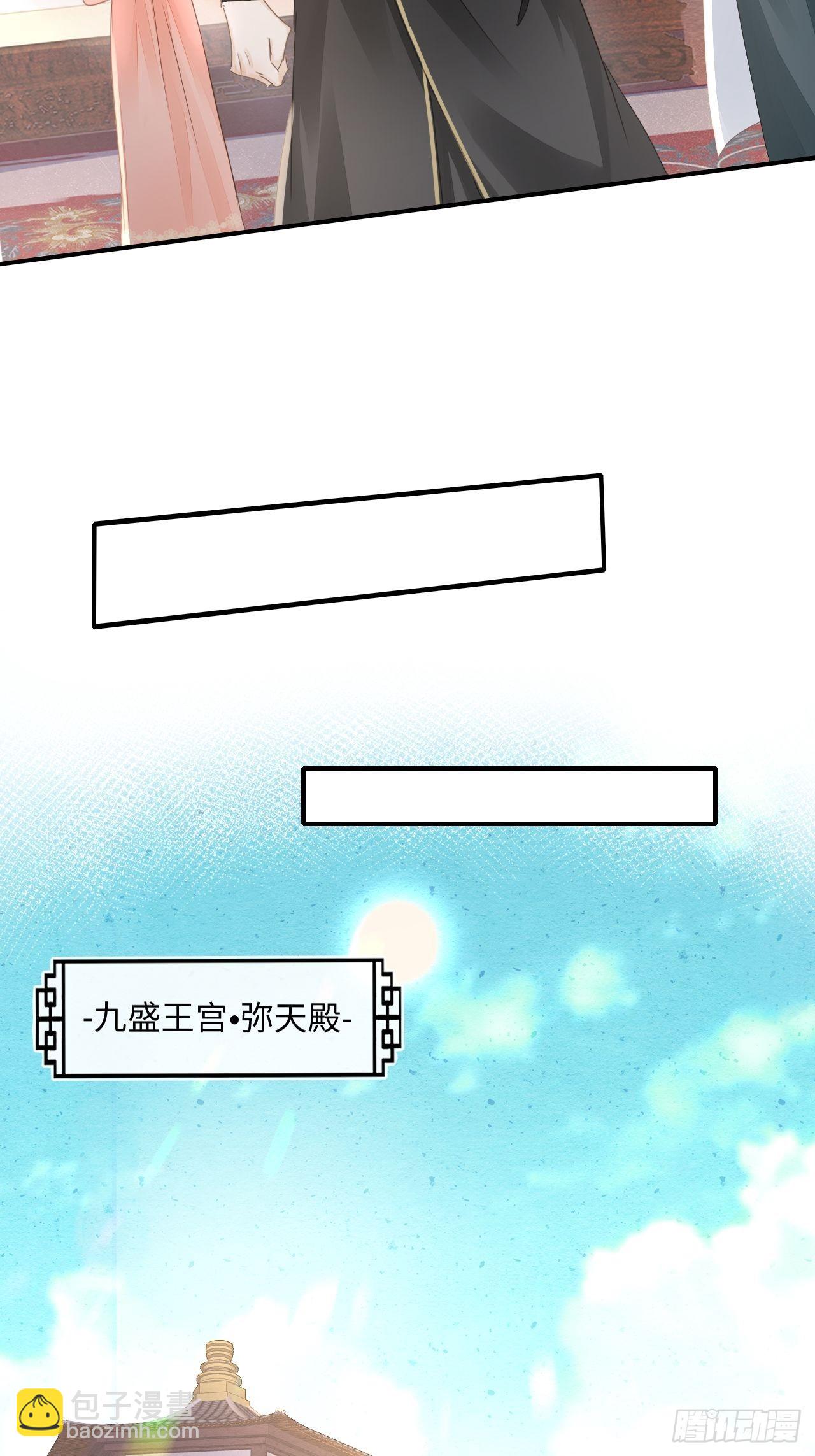 097 &ldquo;金屋藏蛟龙&rdquo;(1/2)-第98话