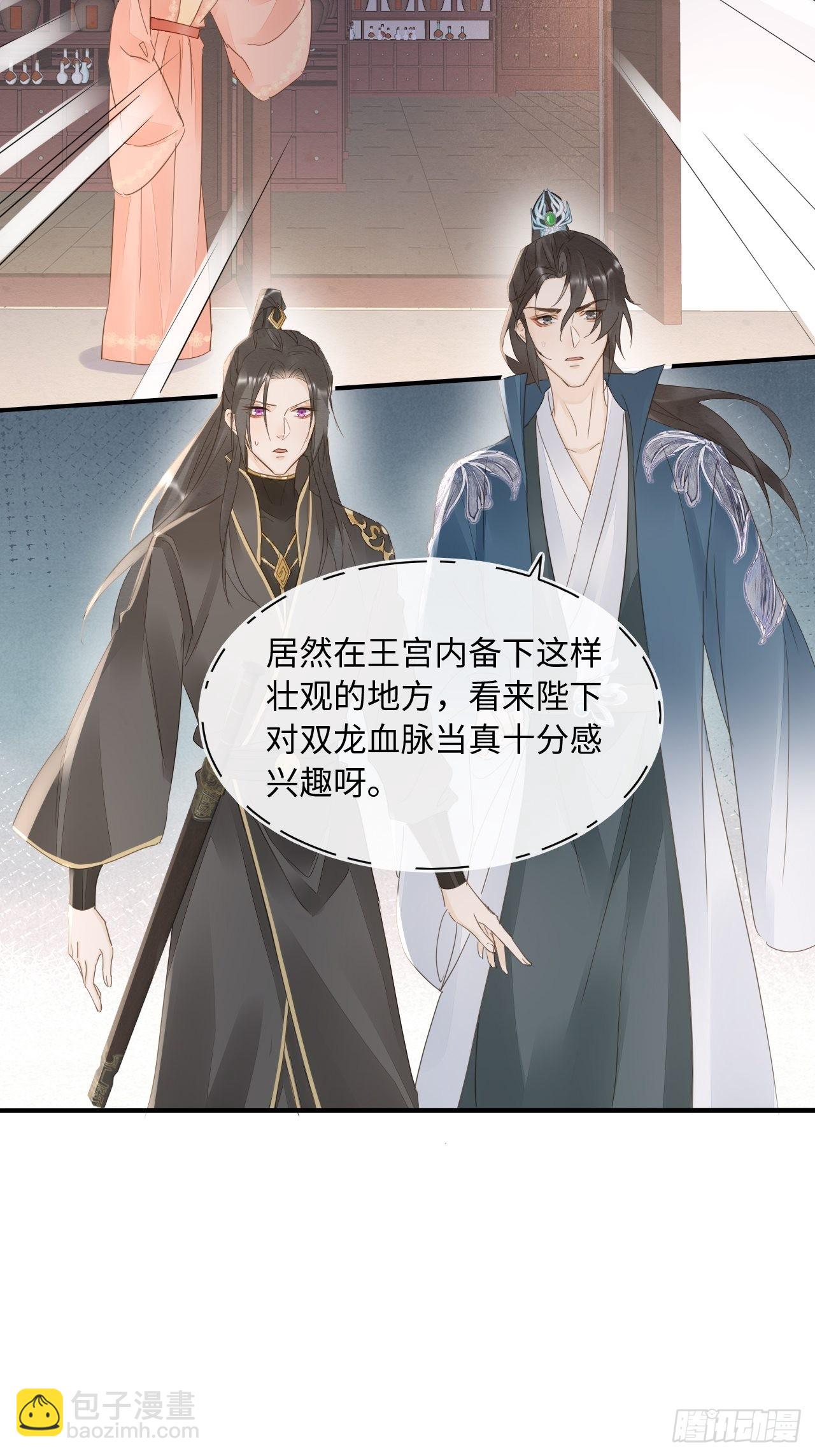 097 &ldquo;金屋藏蛟龙&rdquo;(1/2)-第98话