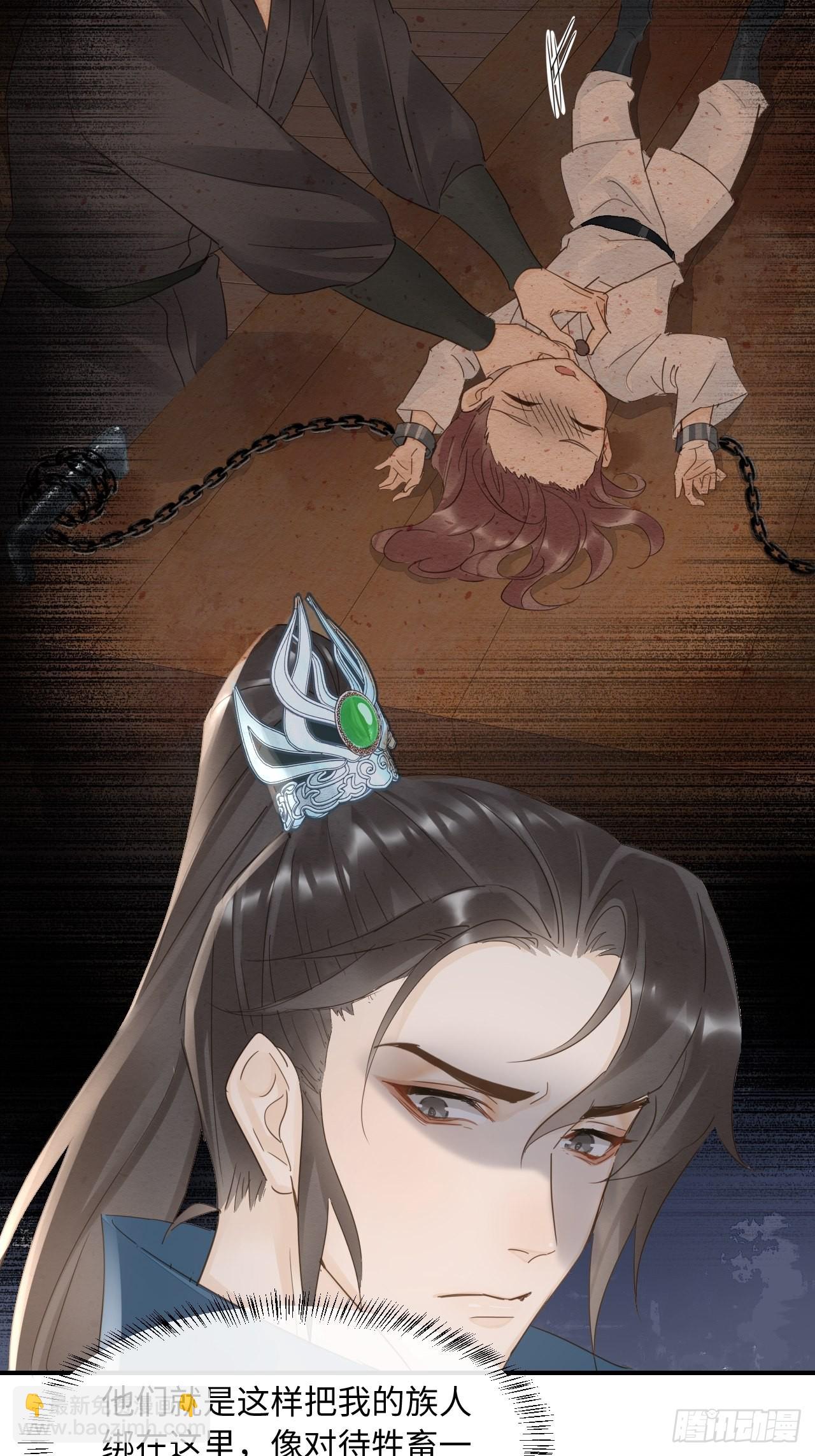 097 &ldquo;金屋藏蛟龙&rdquo;(1/2)-第98话