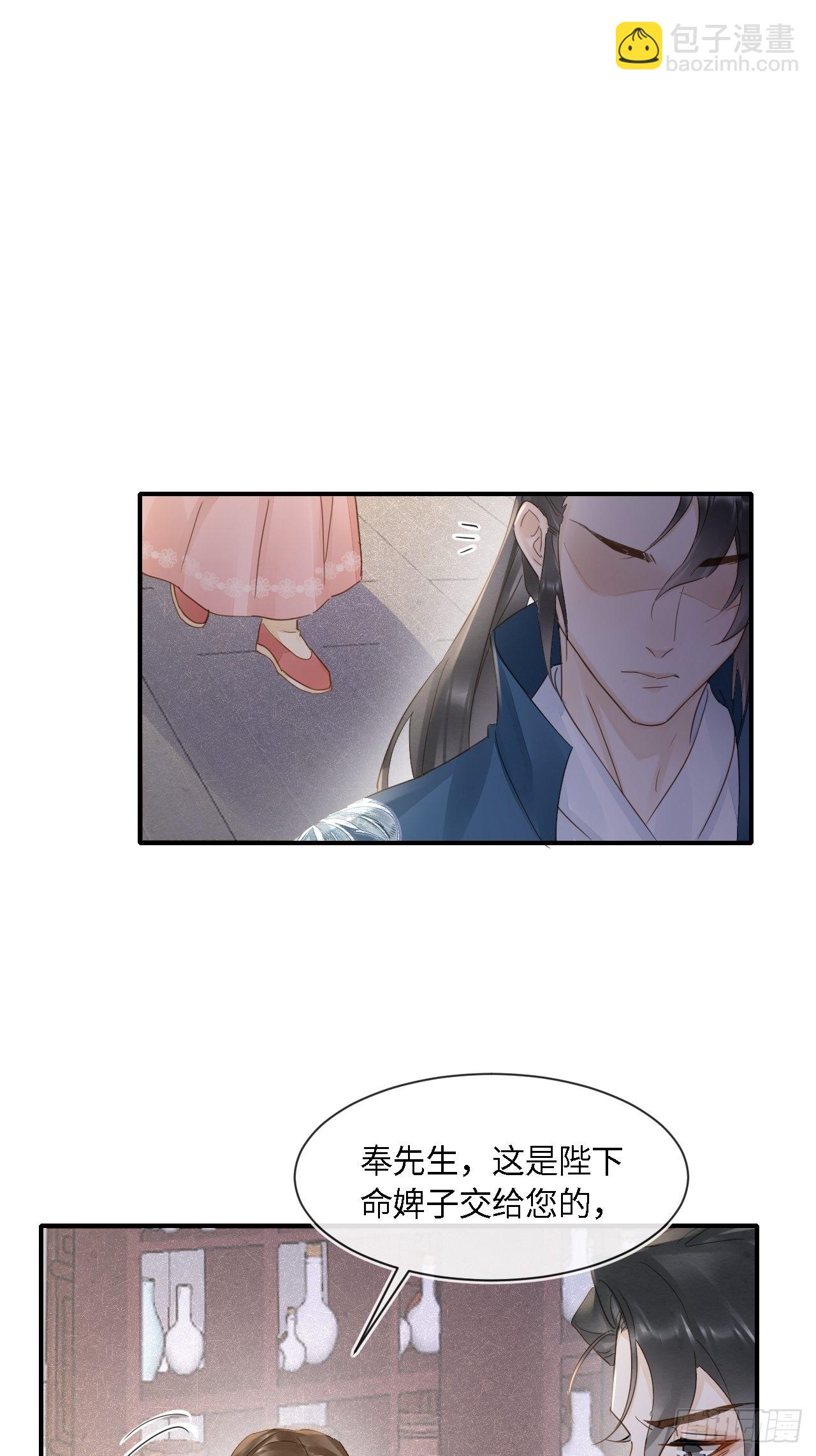 097 &ldquo;金屋藏蛟龙&rdquo;(1/2)-第98话