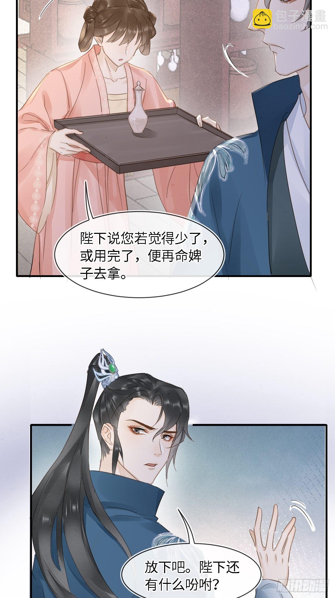 097 &ldquo;金屋藏蛟龙&rdquo;(1/2)-第98话