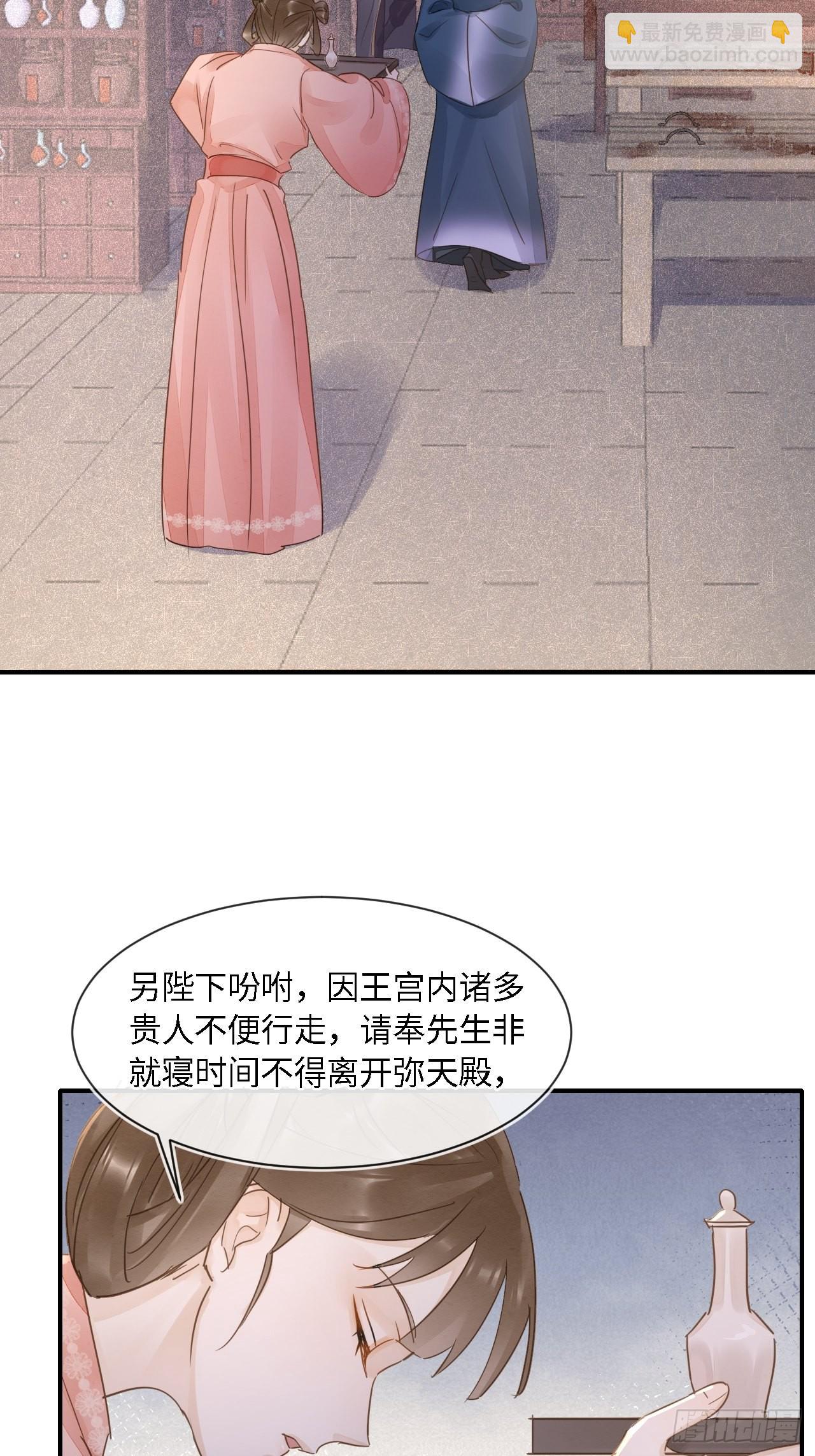 097 &ldquo;金屋藏蛟龙&rdquo;(1/2)-第98话