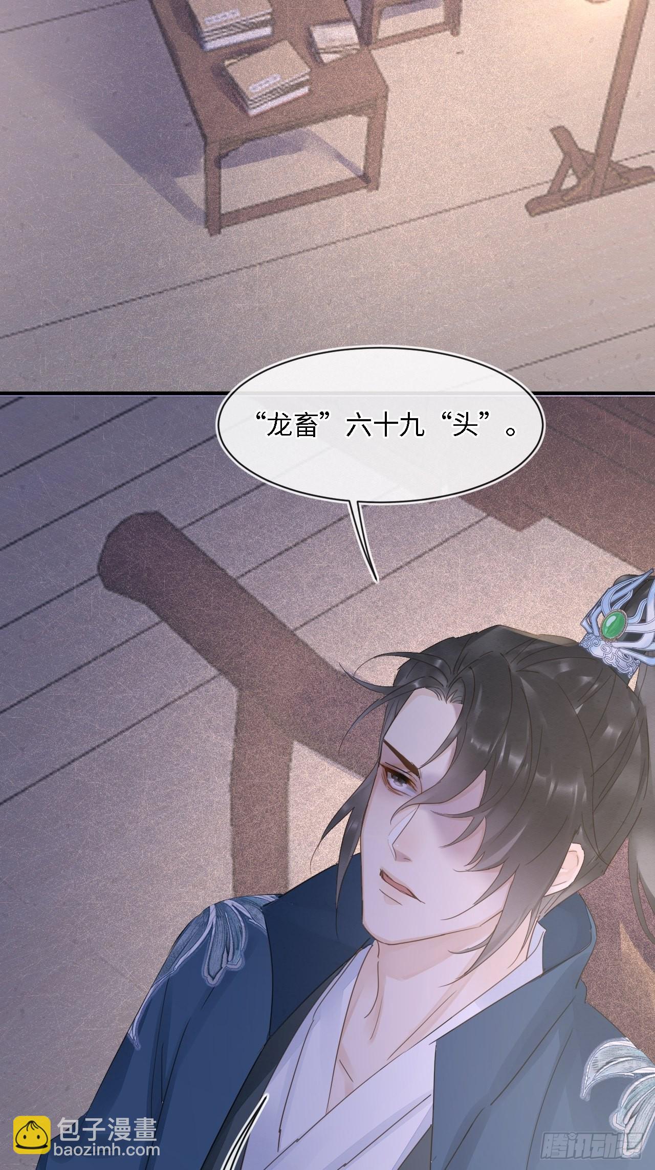 097 &ldquo;金屋藏蛟龙&rdquo;(1/2)-第98话