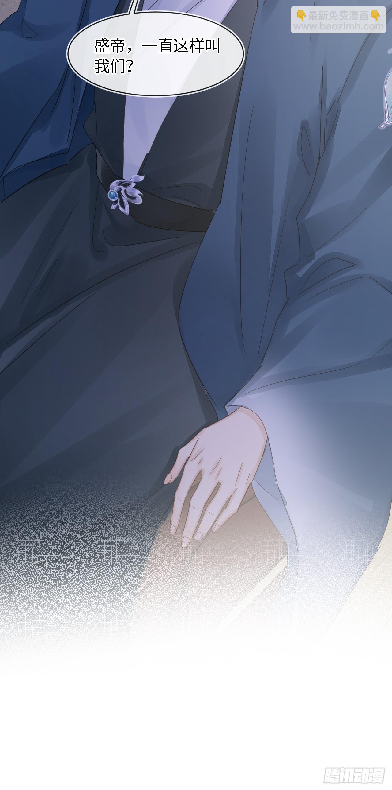 097 &ldquo;金屋藏蛟龙&rdquo;(1/2)-第98话