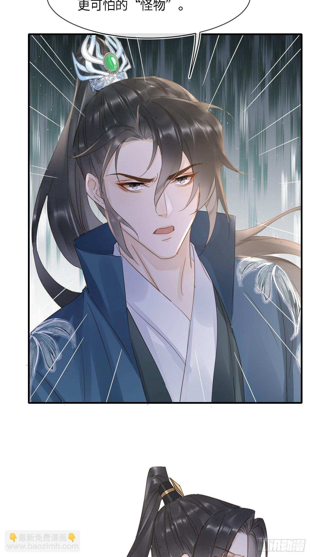 097 &ldquo;金屋藏蛟龙&rdquo;(1/2)-第98话