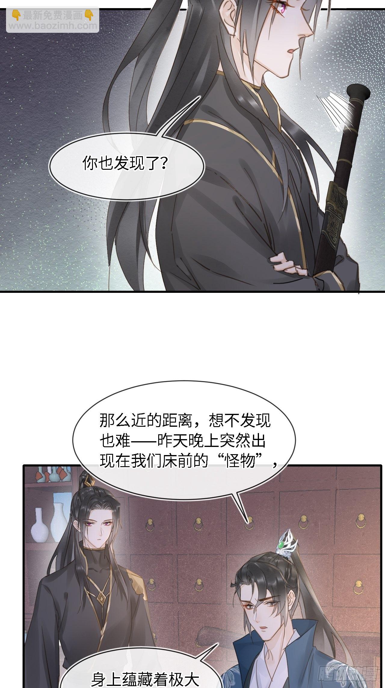 097 &ldquo;金屋藏蛟龙&rdquo;(1/2)-第98话