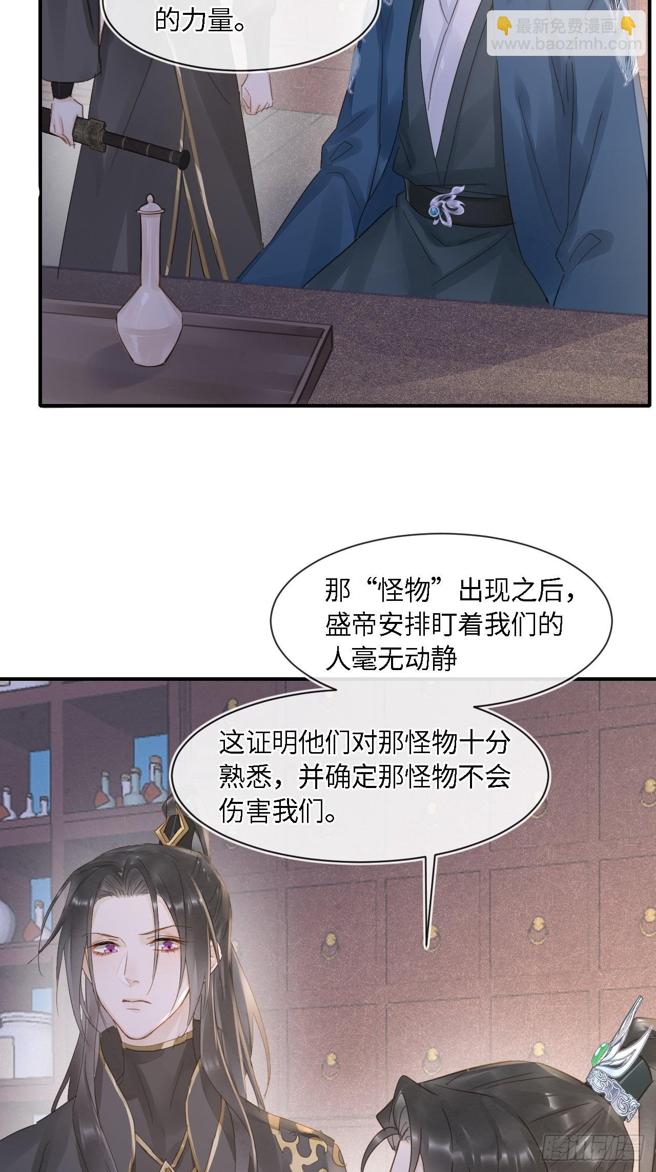 097 &ldquo;金屋藏蛟龙&rdquo;(1/2)-第98话