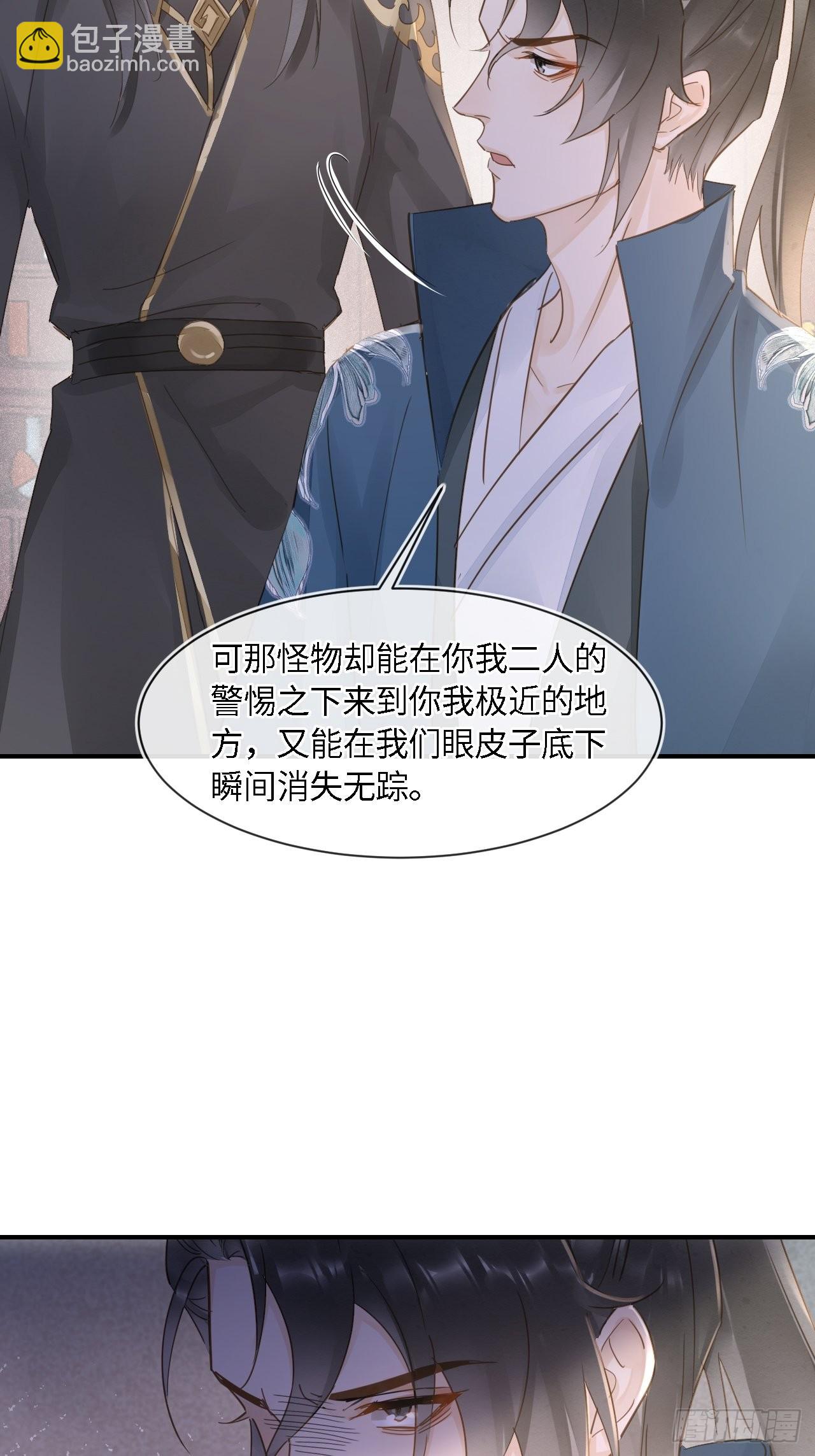 097 &ldquo;金屋藏蛟龙&rdquo;(1/2)-第98话