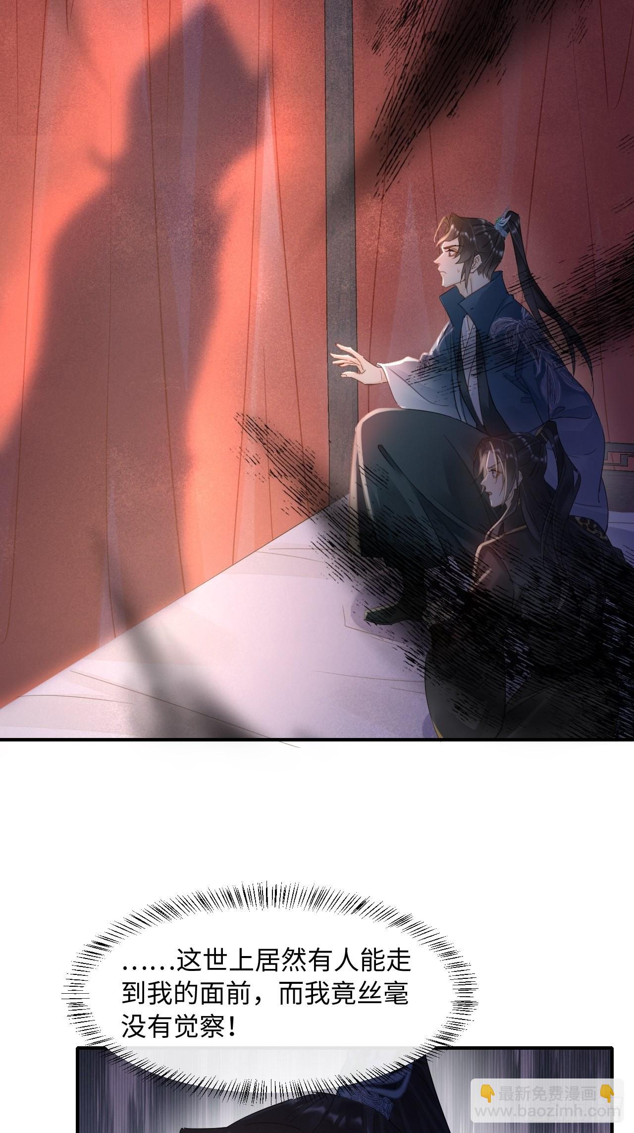 097 &ldquo;金屋藏蛟龙&rdquo;(1/2)-第98话