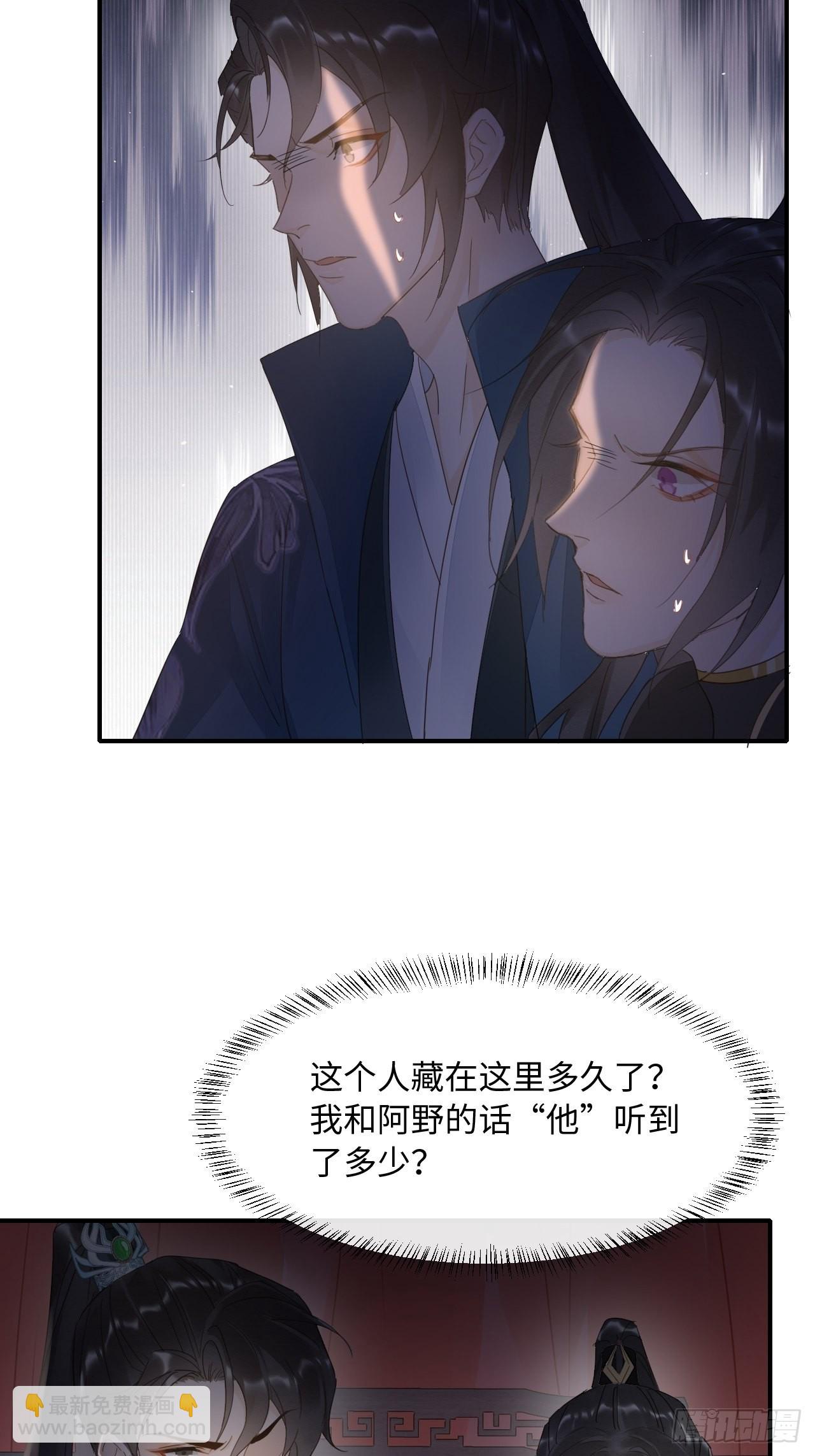 097 &ldquo;金屋藏蛟龙&rdquo;(1/2)-第98话