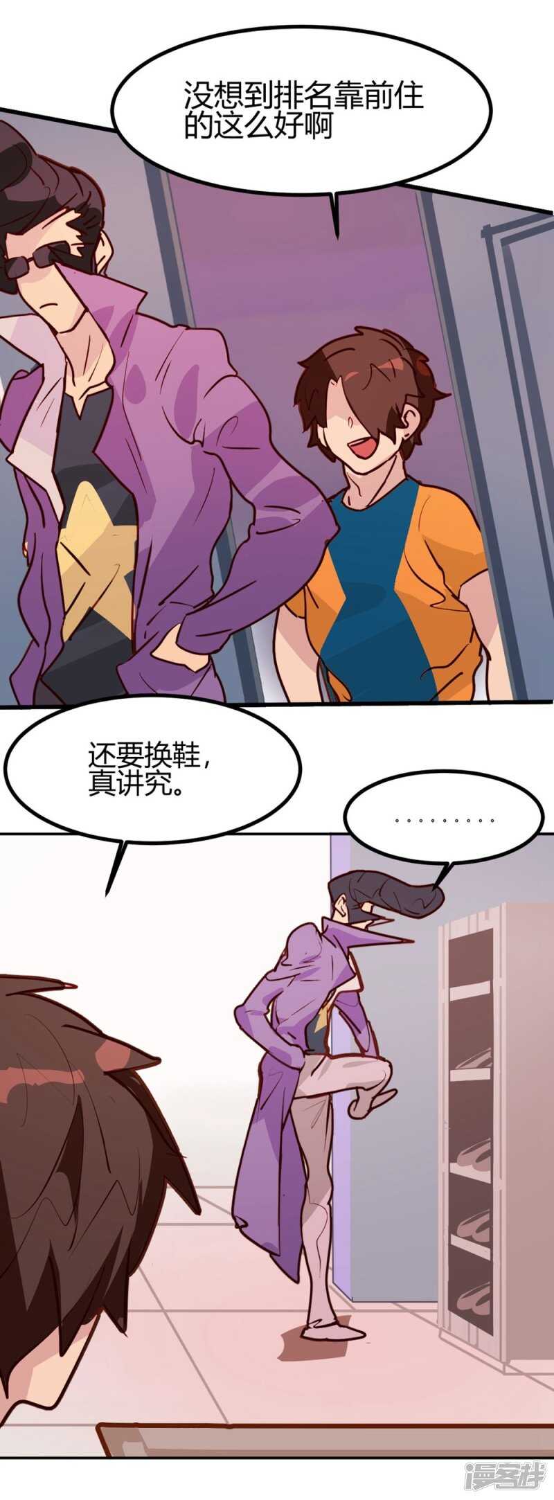 第31&amp;32话 特惠加长版-第32话