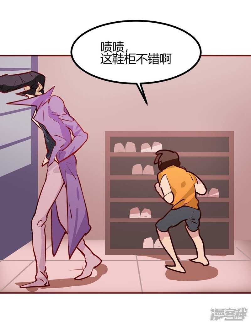 第31&amp;32话 特惠加长版-第32话