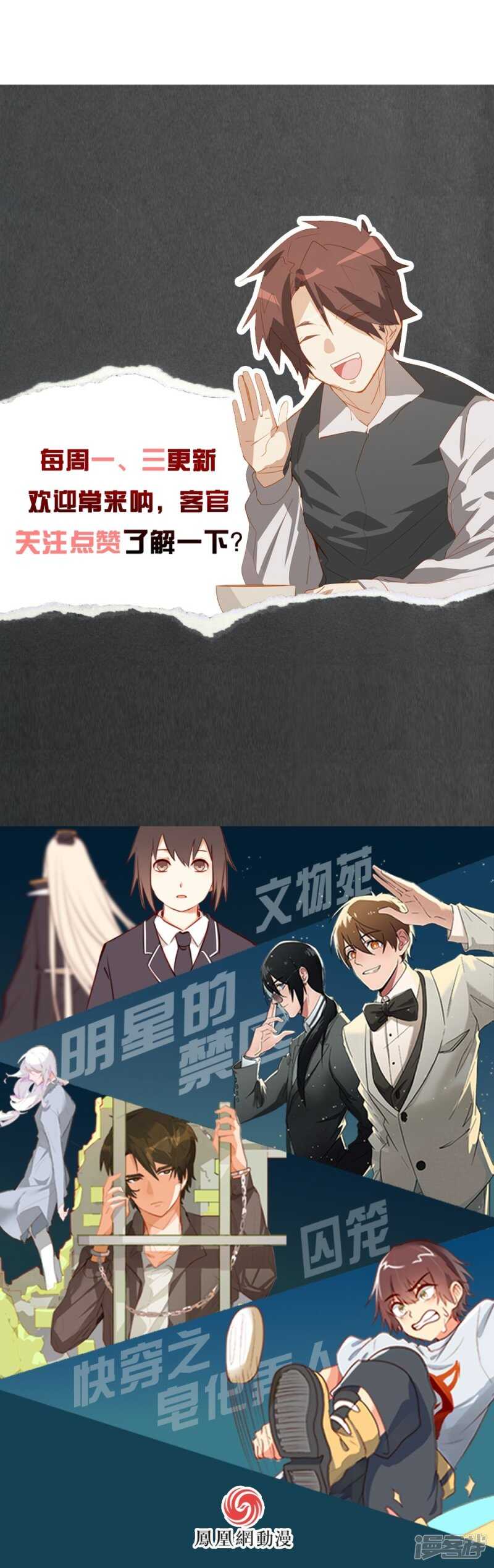 第31&amp;32话 特惠加长版-第32话