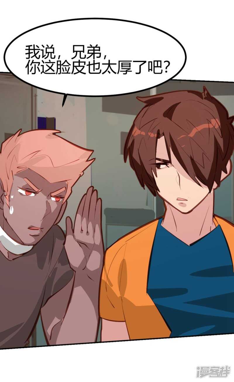 第31&amp;32话 特惠加长版-第32话