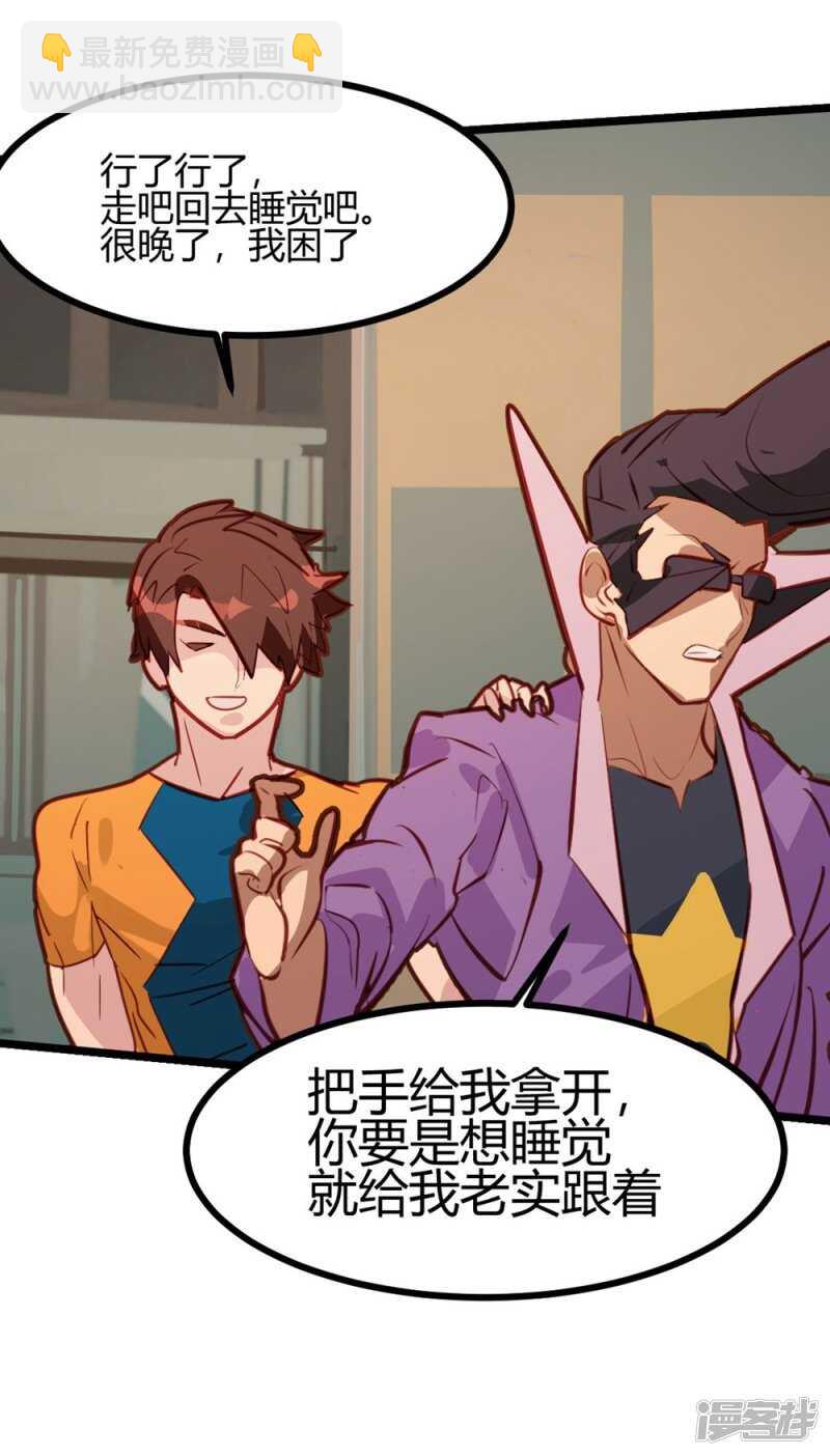 第31&amp;32话 特惠加长版-第32话